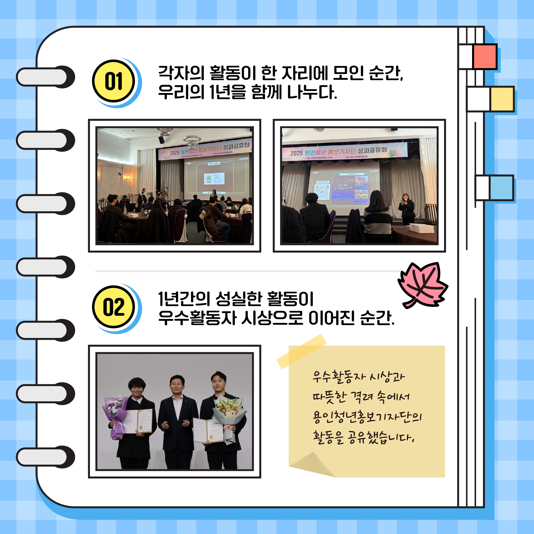 KakaoTalk2025123115491241601