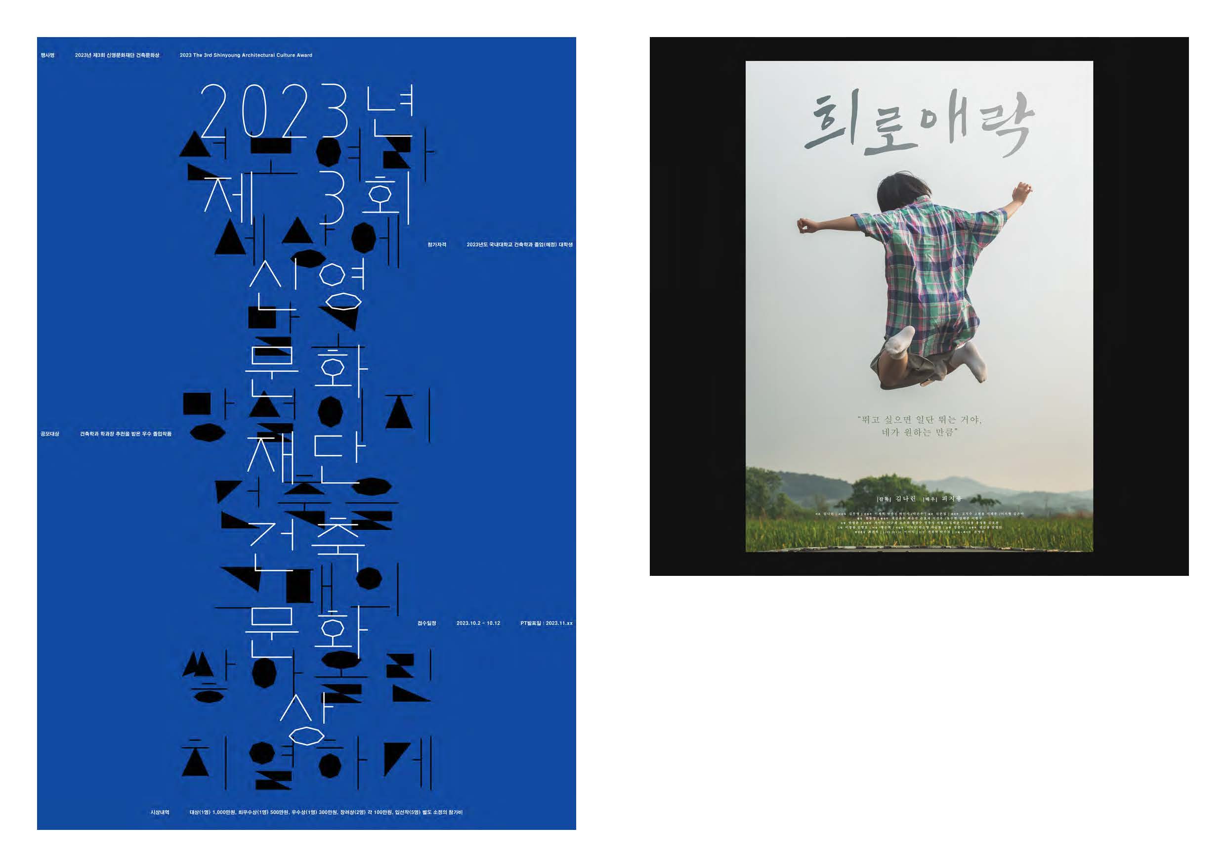 외주_포트폴리오_Page_4