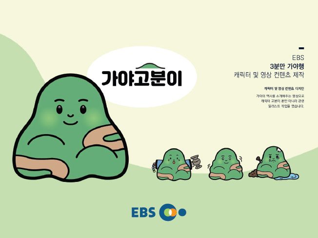 KakaoTalk_20250109_162302886_01