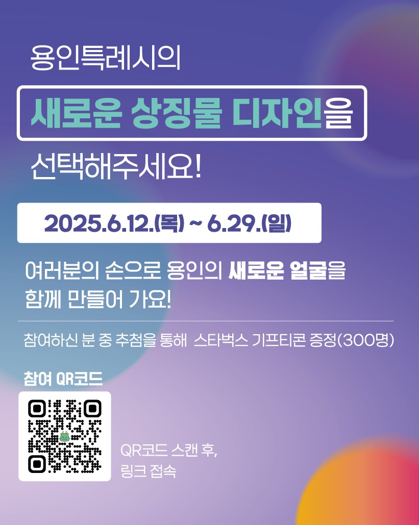 상징물