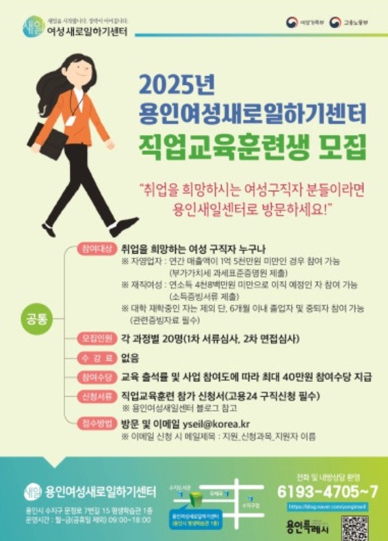 여성개로일하기센터