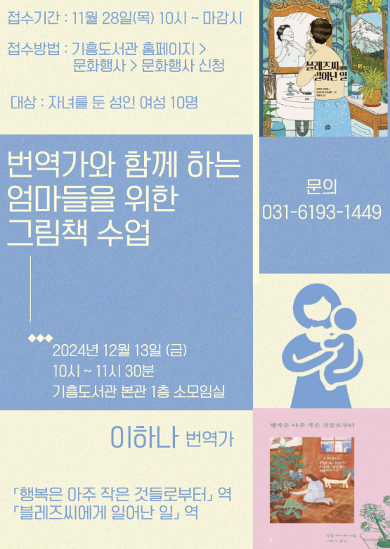 스크린샷 2025-01-04 123605