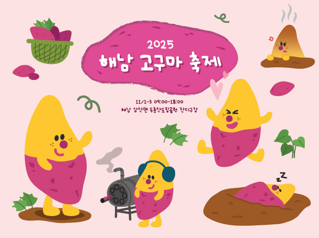 KakaoTalk_20250109_162302886_05