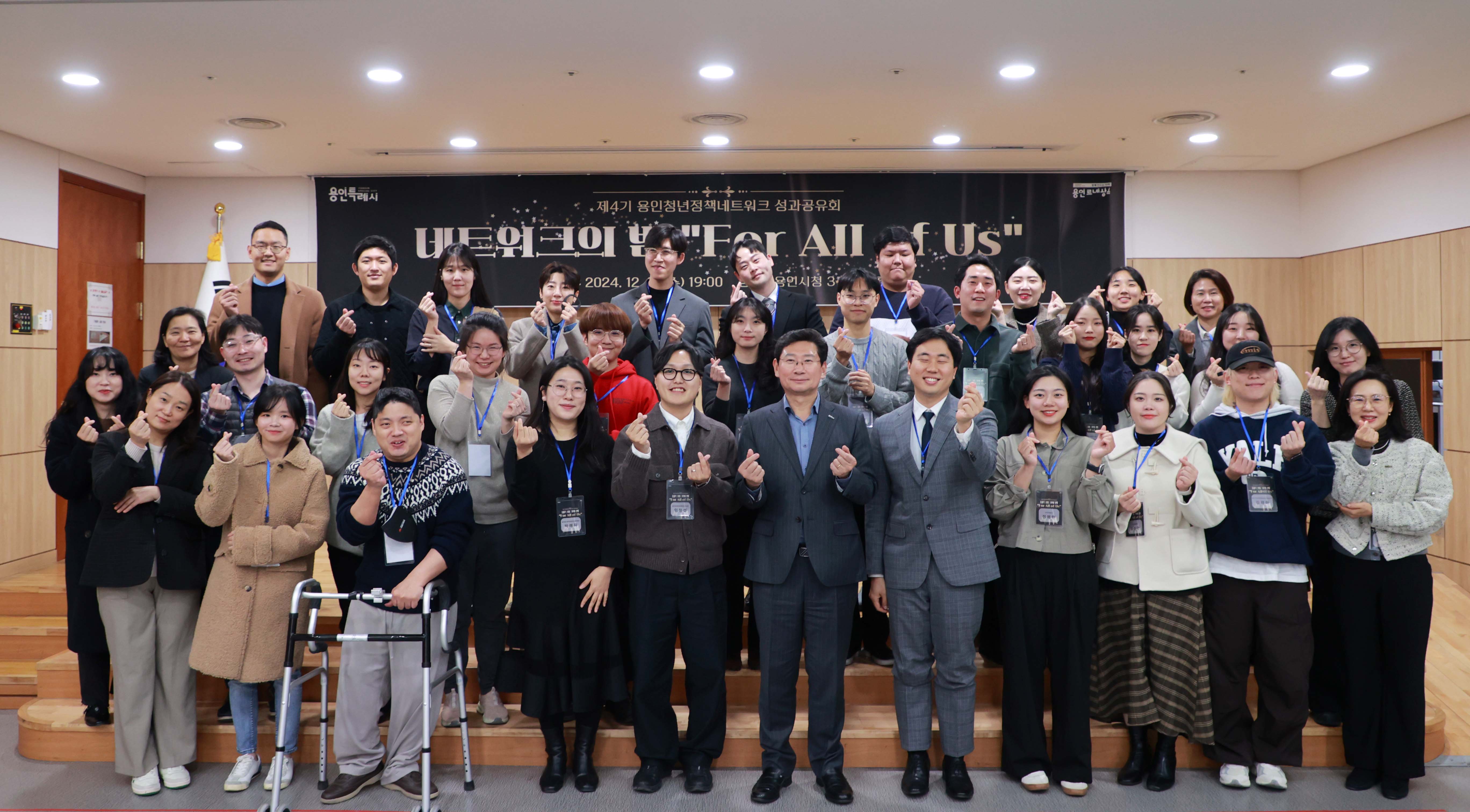 청년정택네트워크 성과공유회 7