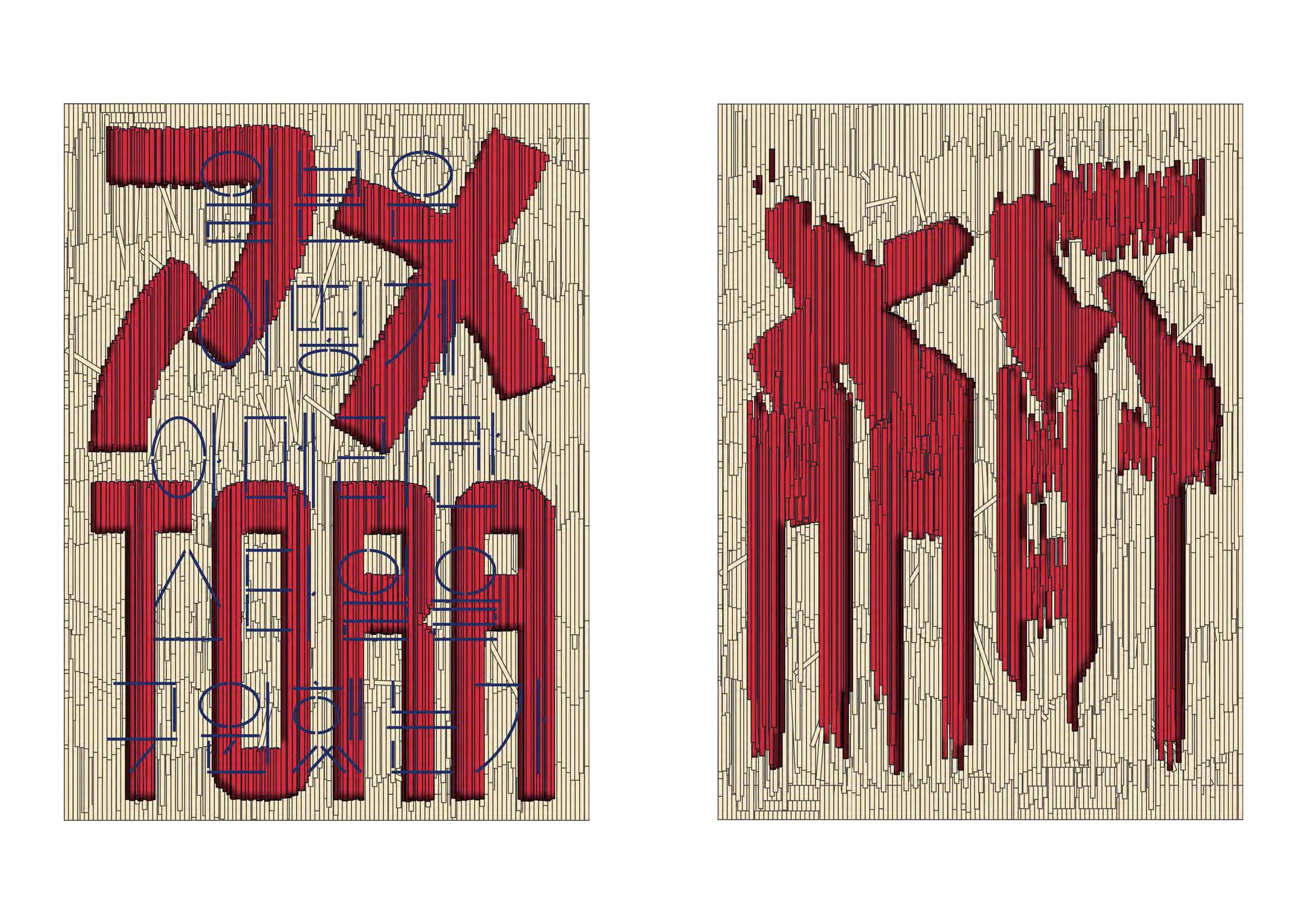 외주_포트폴리오_Page_7