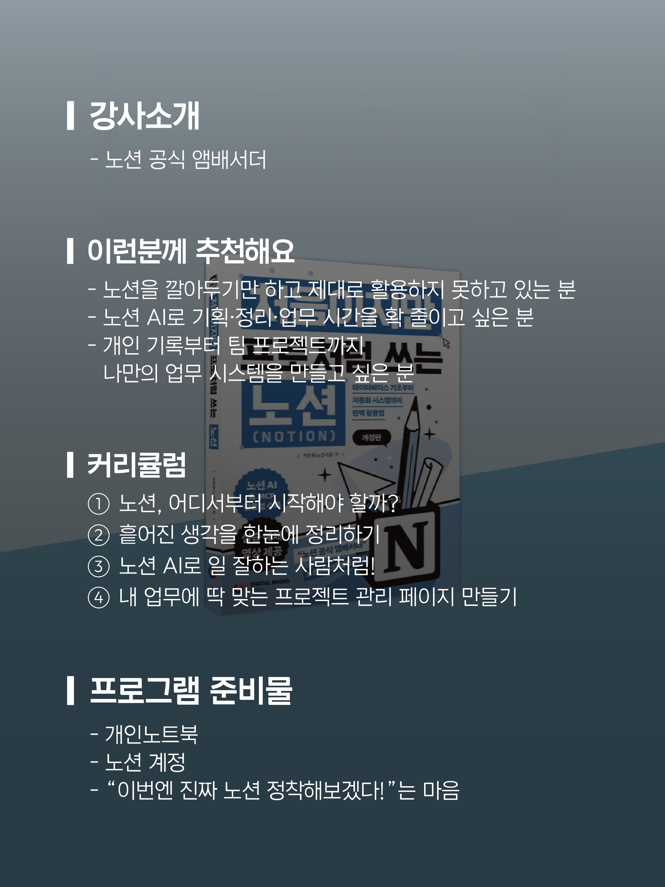 2026 용인청년랩 10월 프로그램카드뉴스 2장 굿즈2