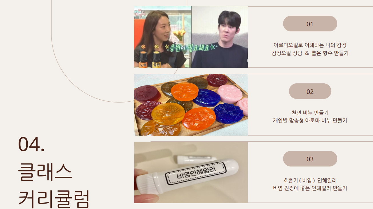 포트폴리오4