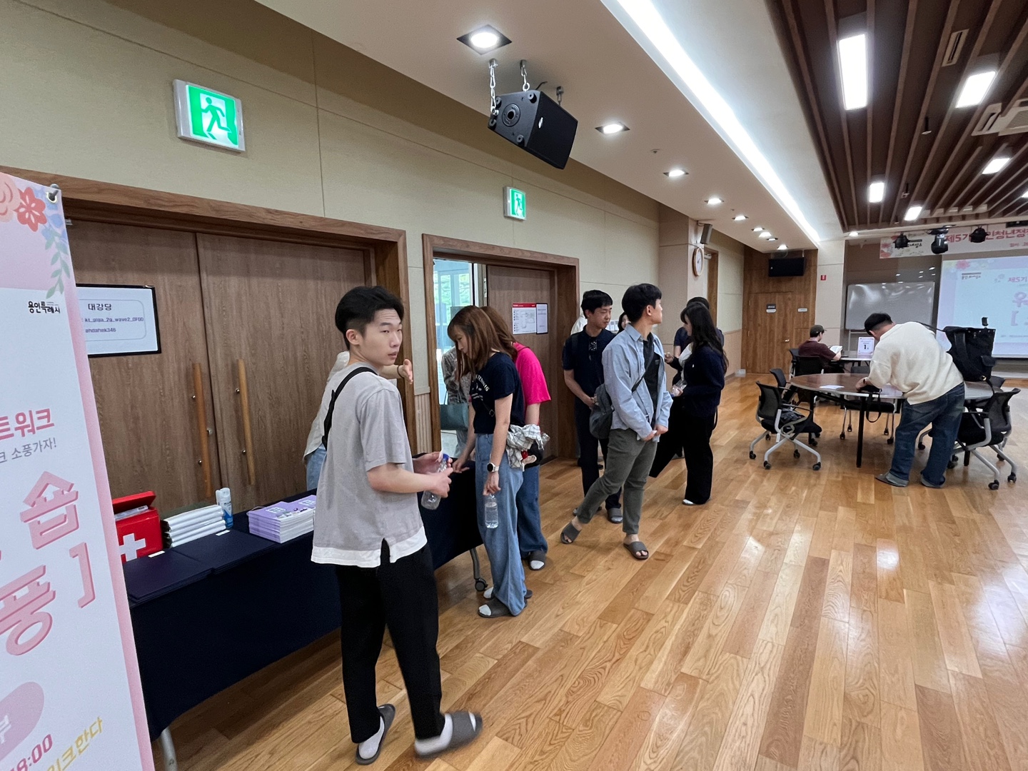 KakaoTalk2025061622532992222