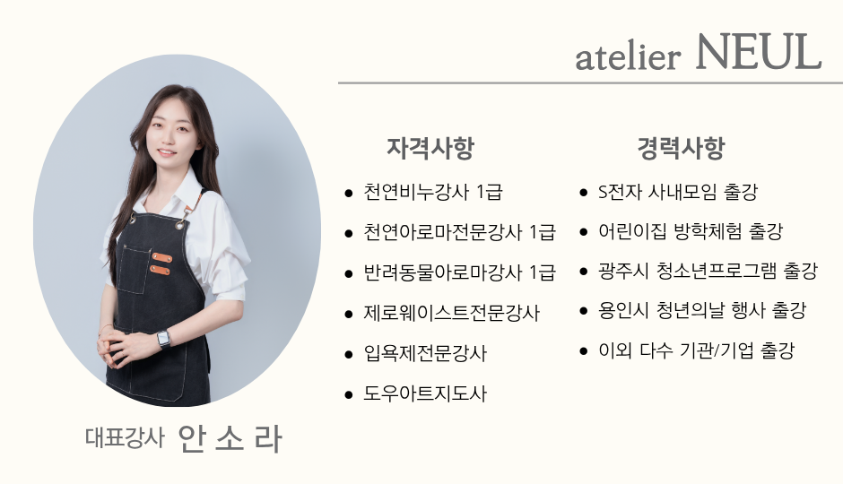 자기소개_포트폴리오