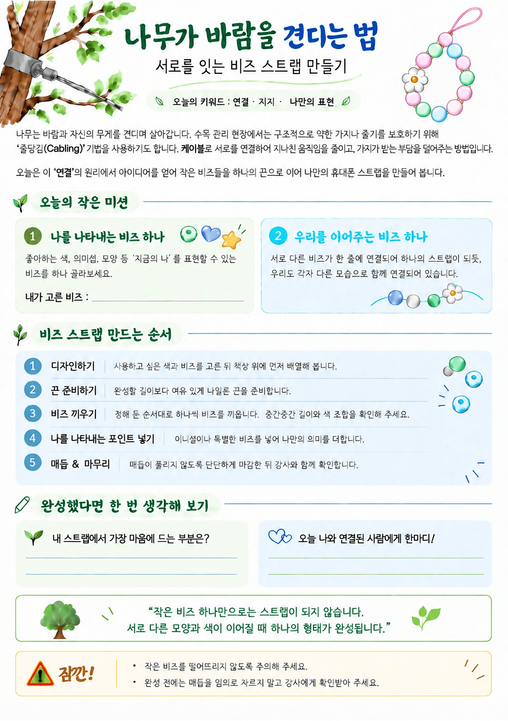 교안 (1)