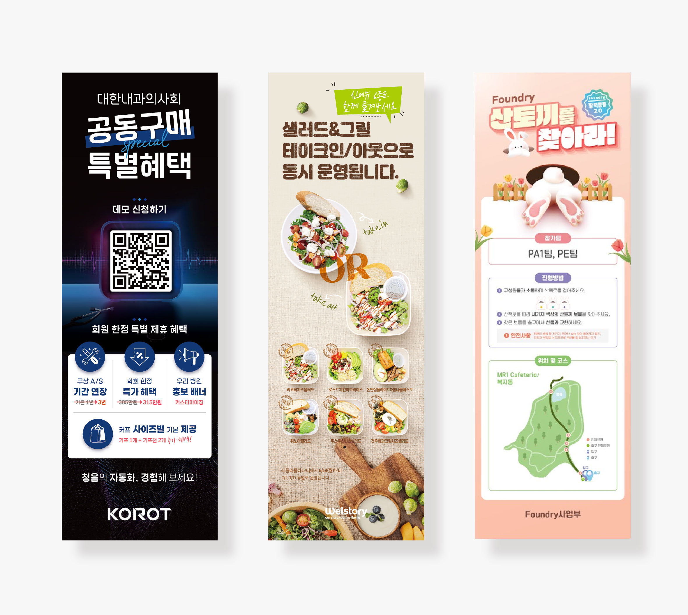 용인청년포털 포폴-13