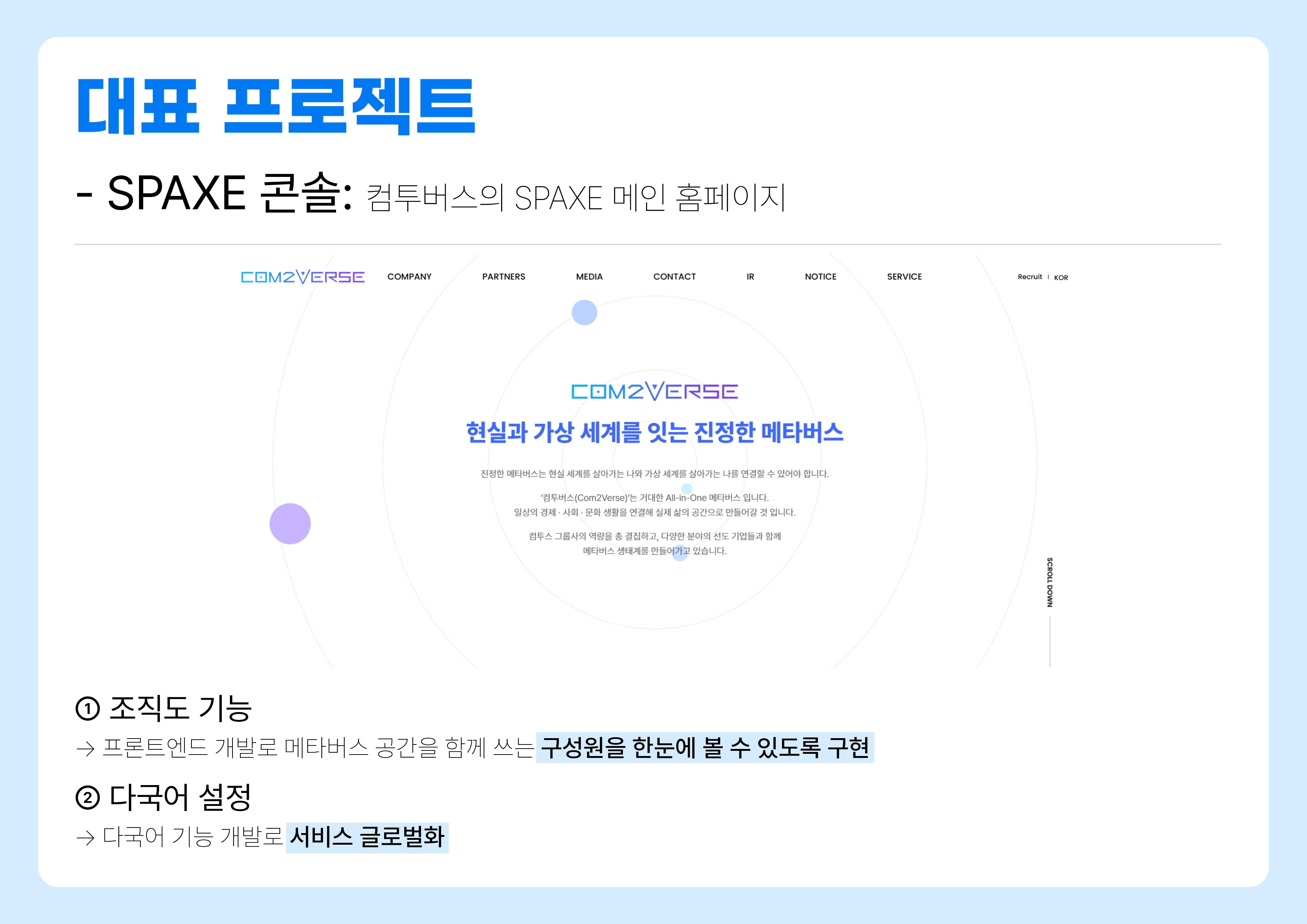 정새봄_포폴F_page-0009