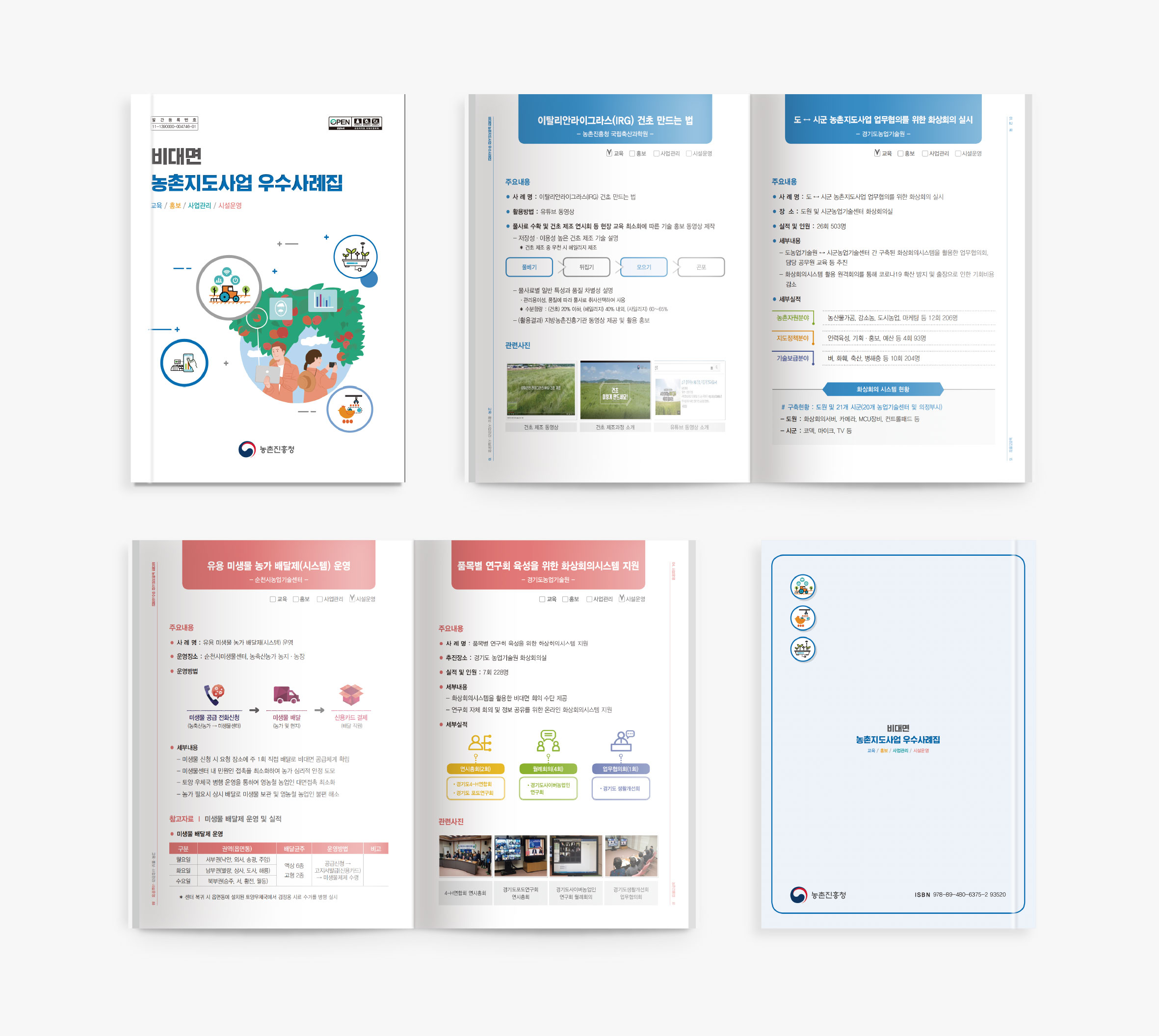 용인청년포털 포폴-07