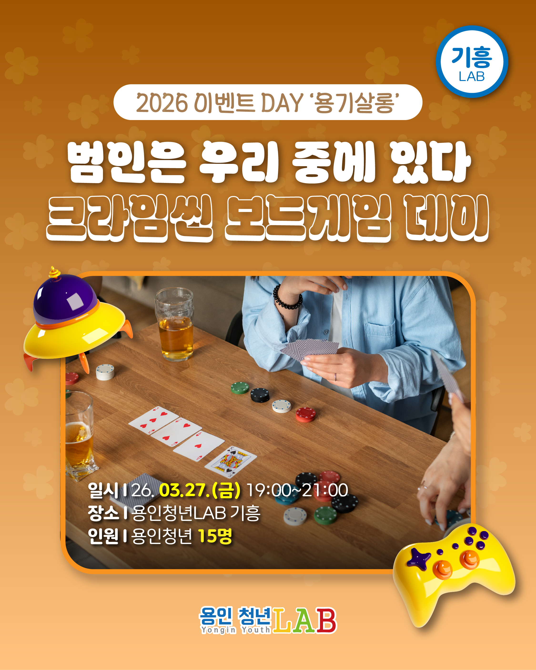 3월 프로그램개별 카드뉴스수정 1