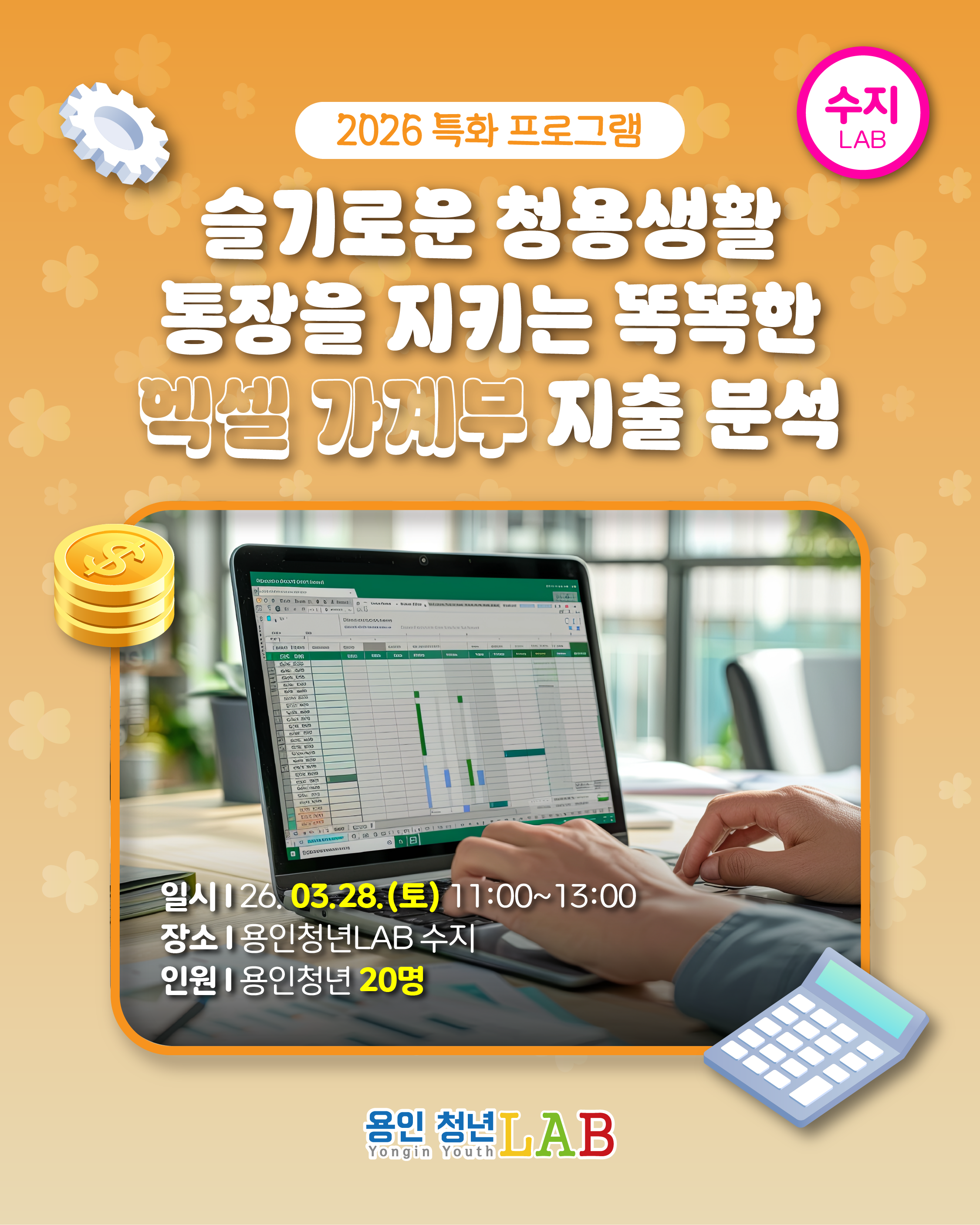 3월 프로그램개별 카드뉴스 3