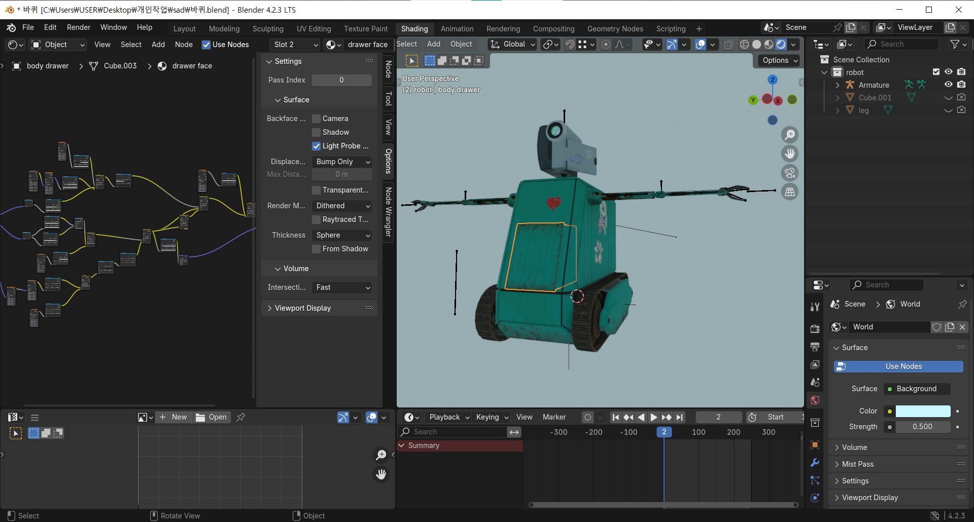 KakaoTalk_20250113_220953485