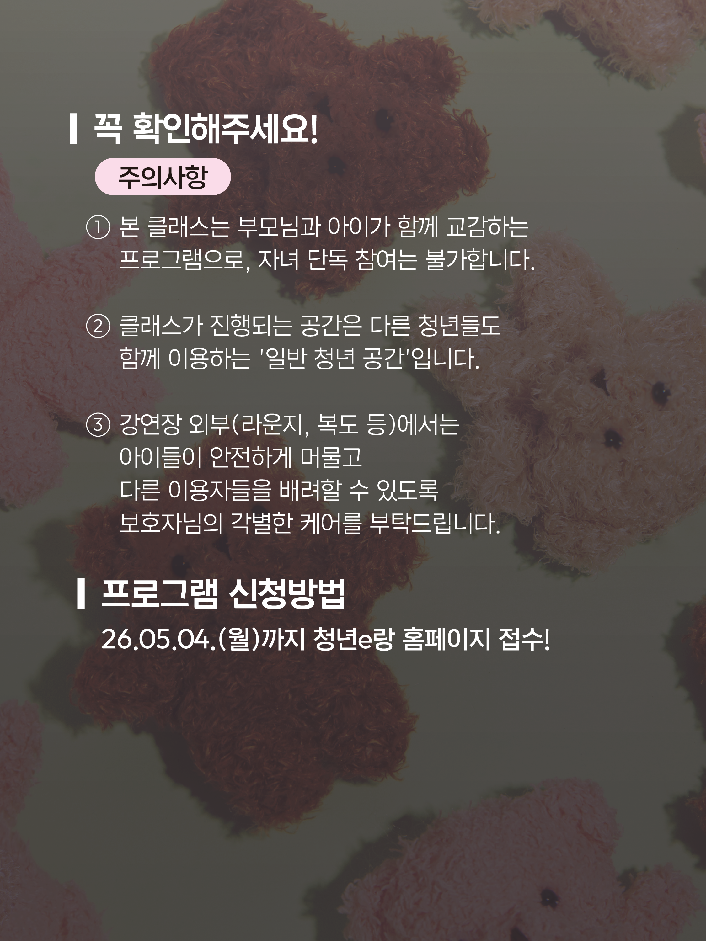 2026 용인청년랩 5월 프로그램인생설계모루인형3