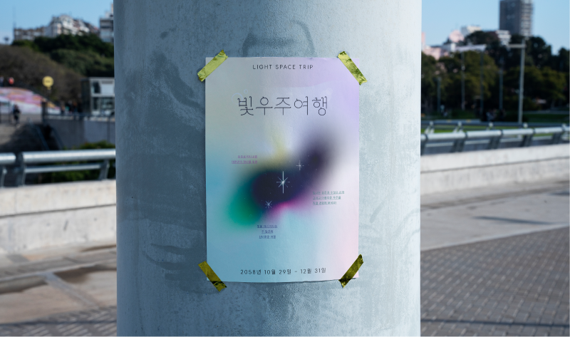 상세이미ㅣㅈ_대지 1 사본 4