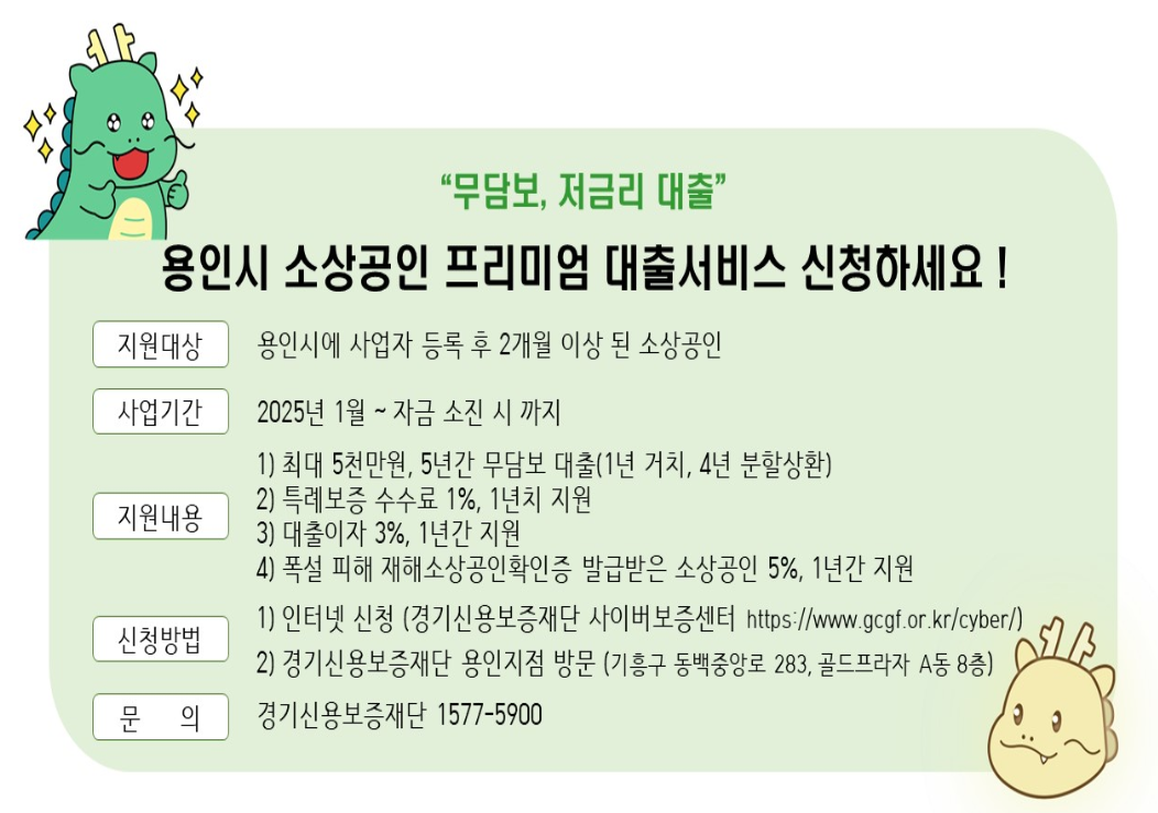 소상공인