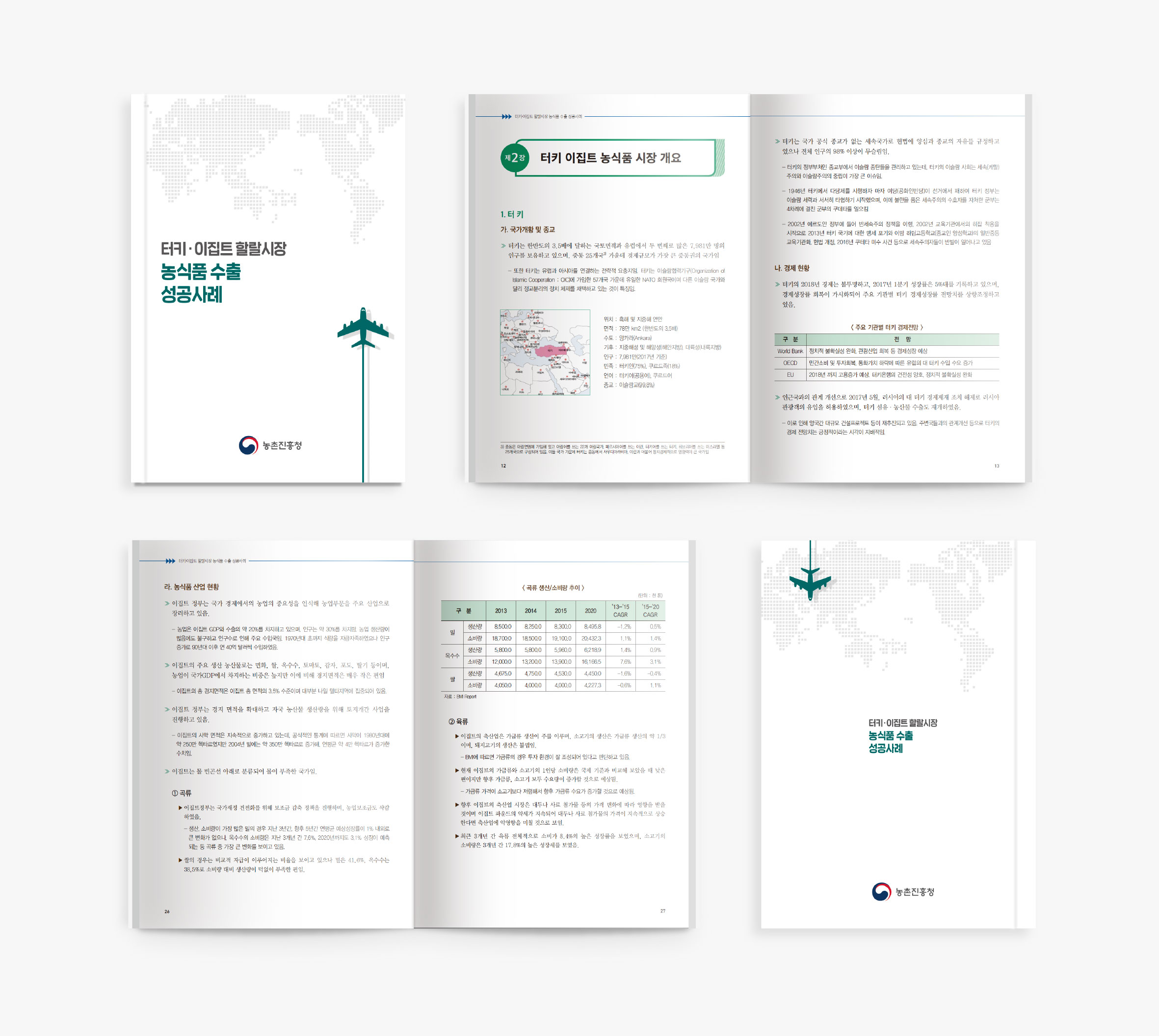 용인청년포털 포폴-06