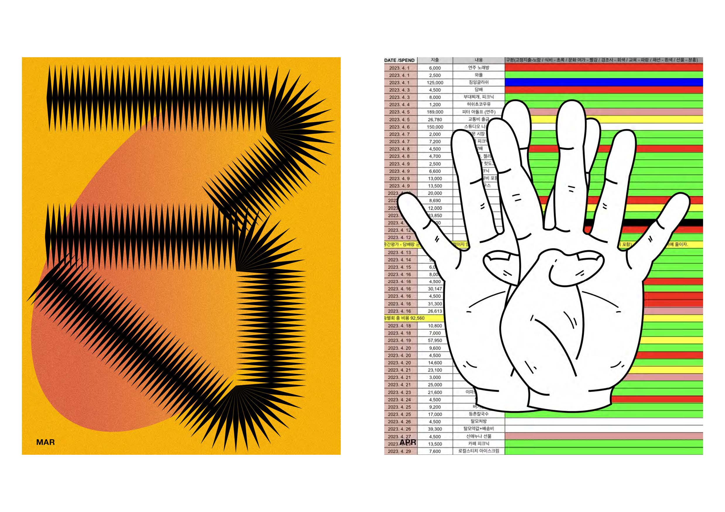 외주_포트폴리오_Page_3