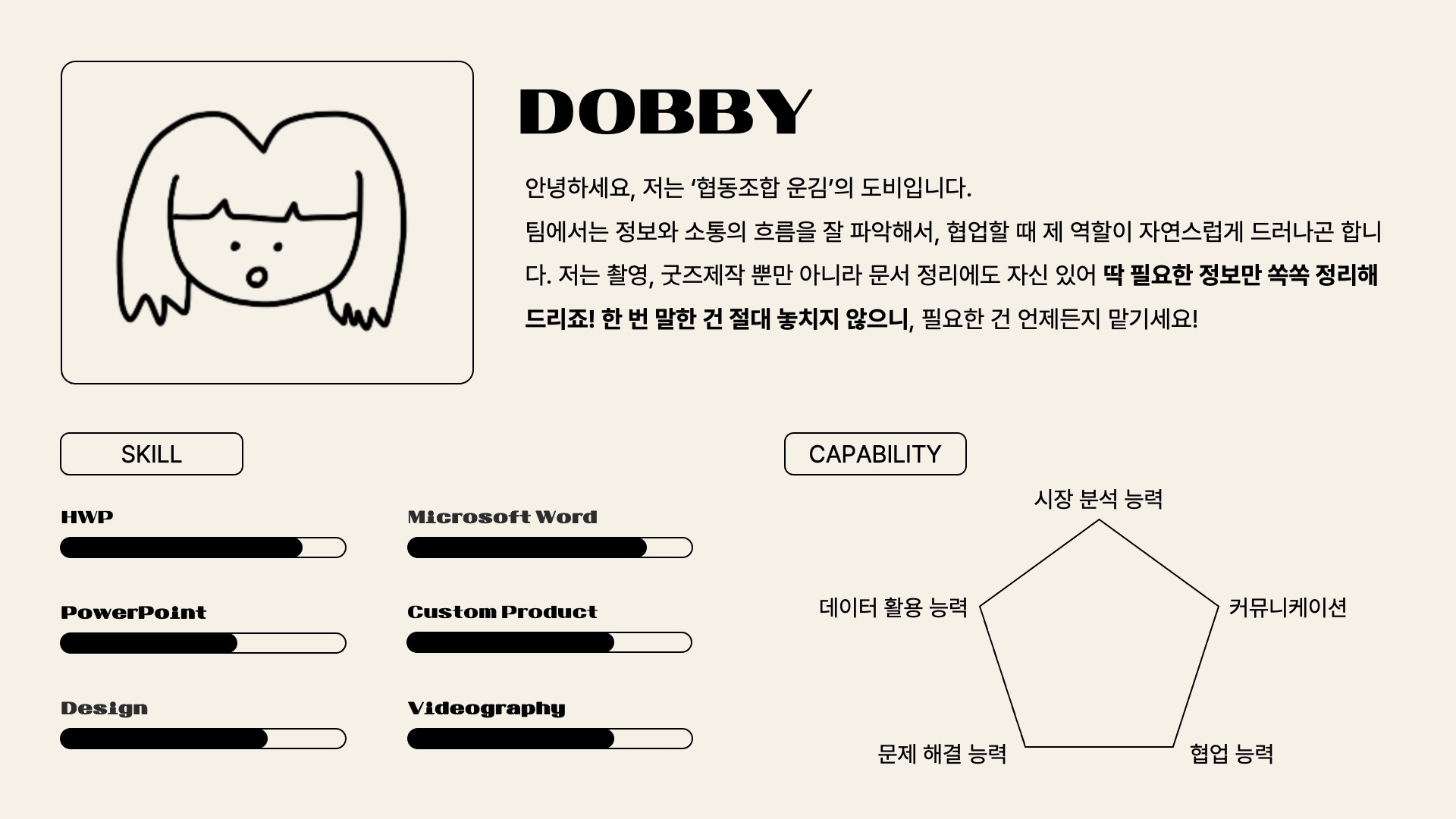 슬라이드6