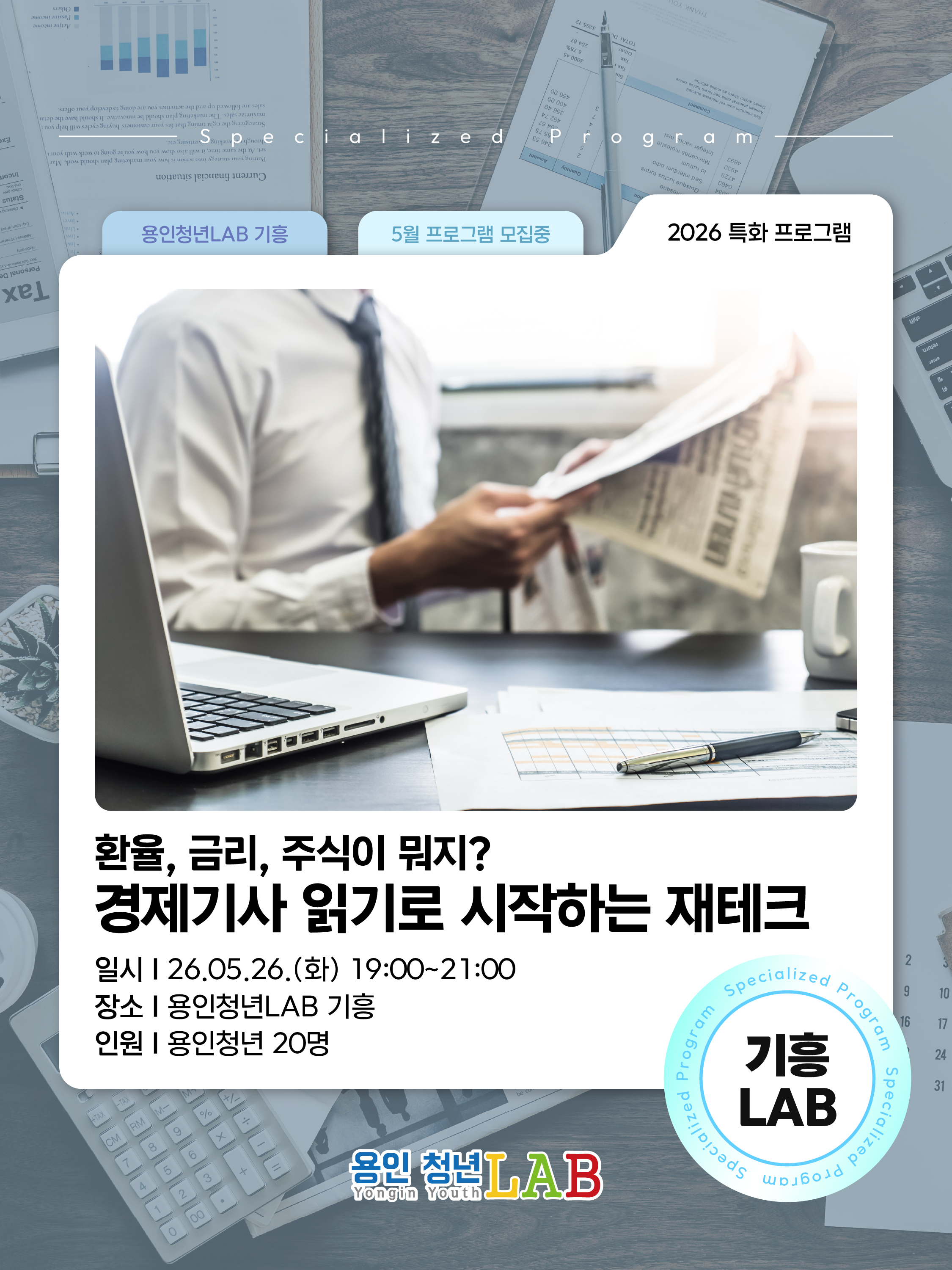 용인