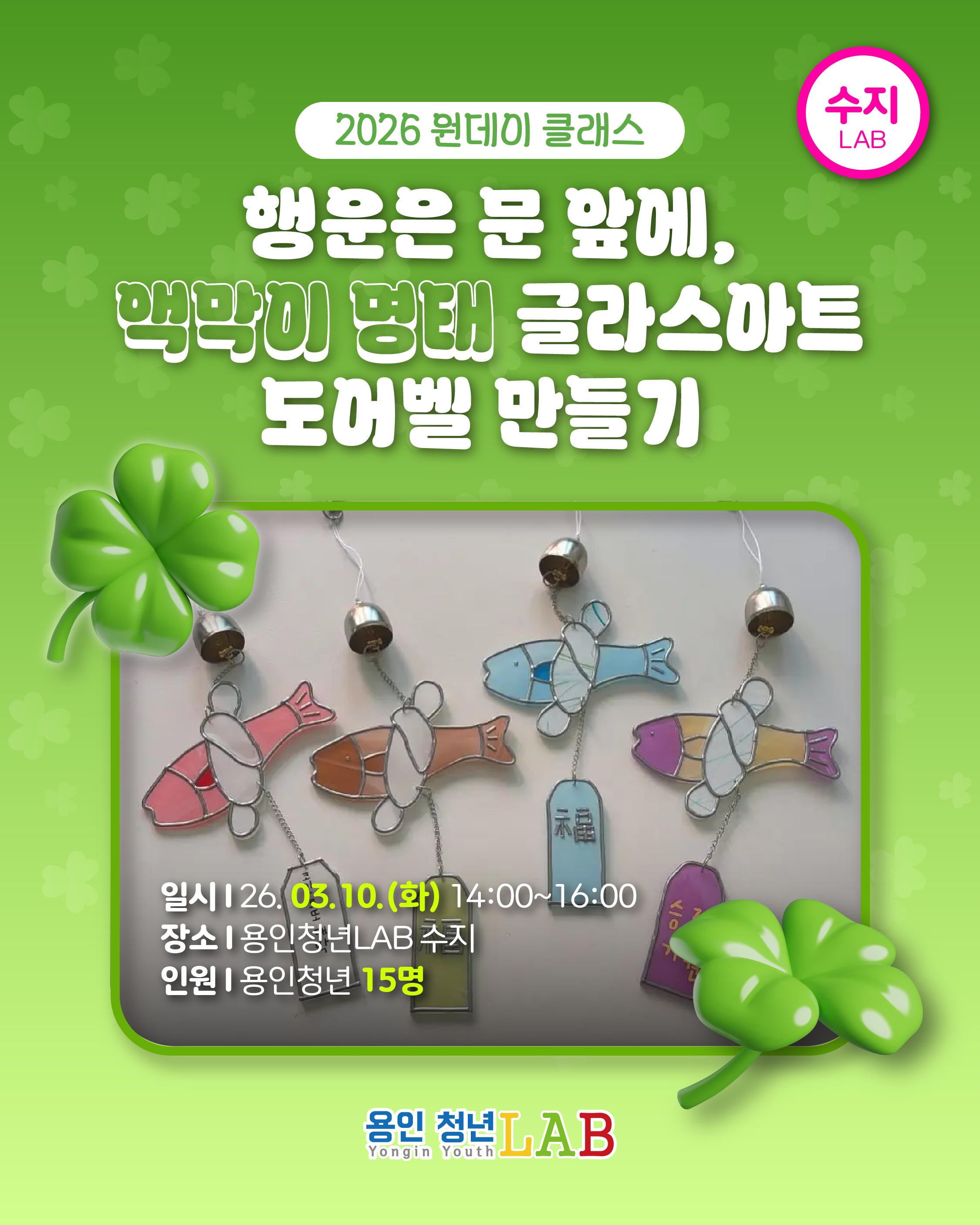 3월 프로그램개별 카드뉴스 13