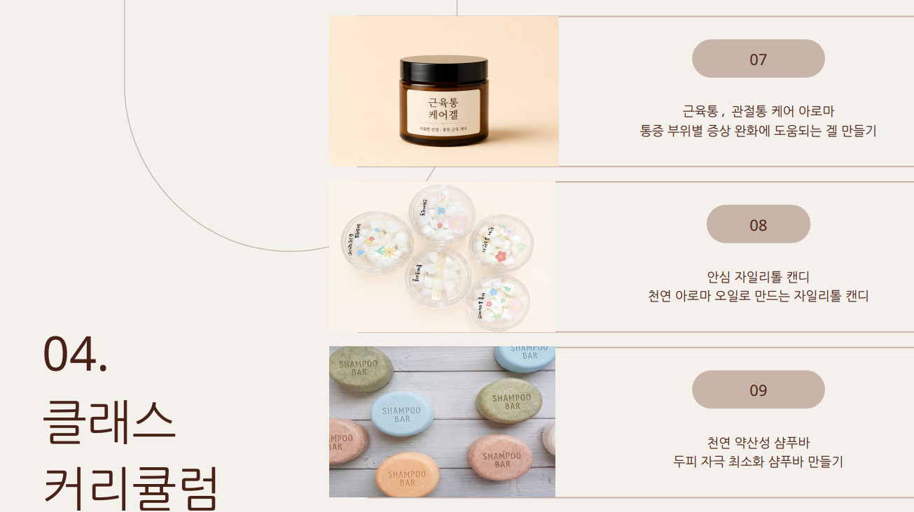 포트폴리오6