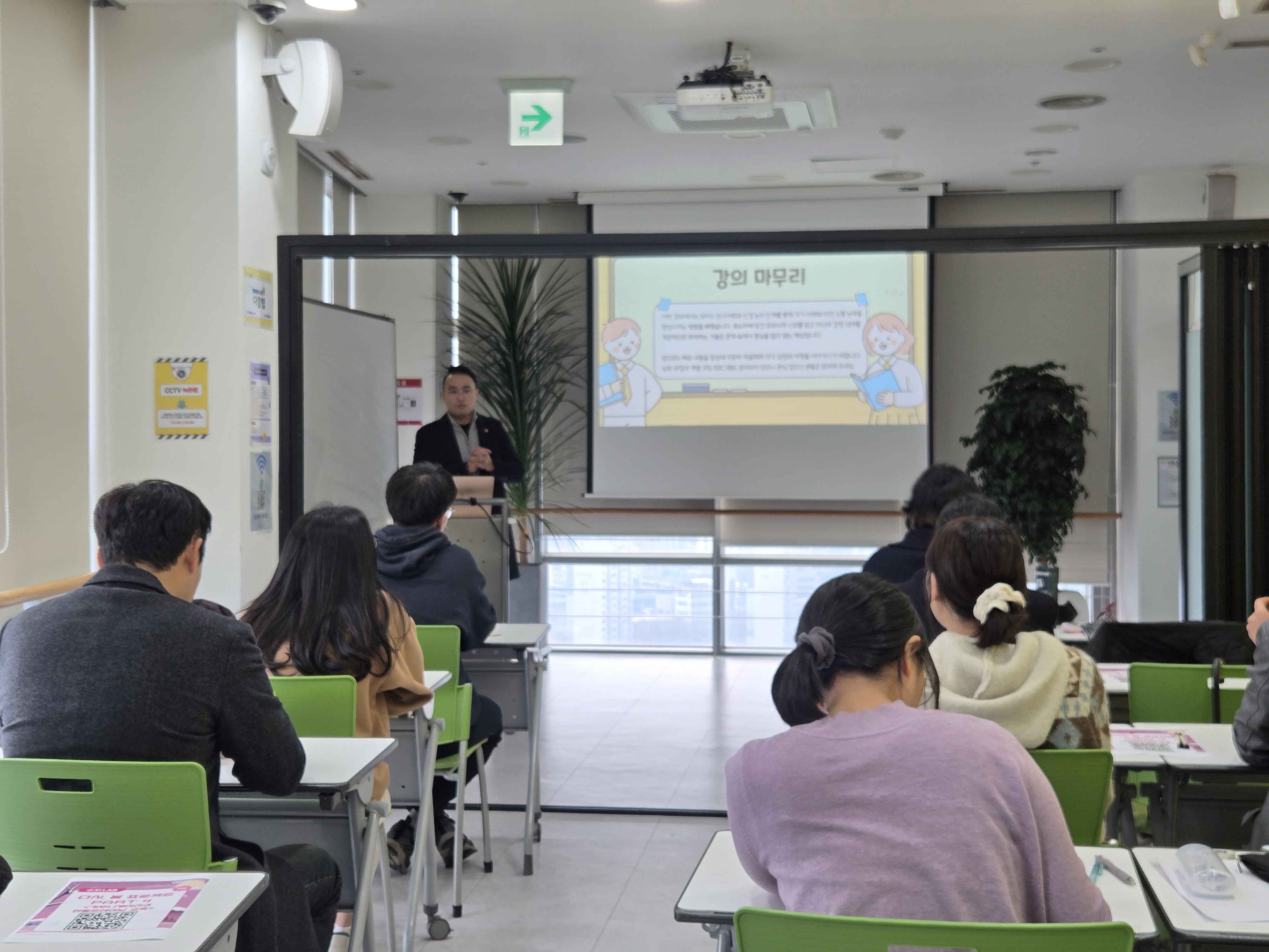 KakaoTalk20251202134010277