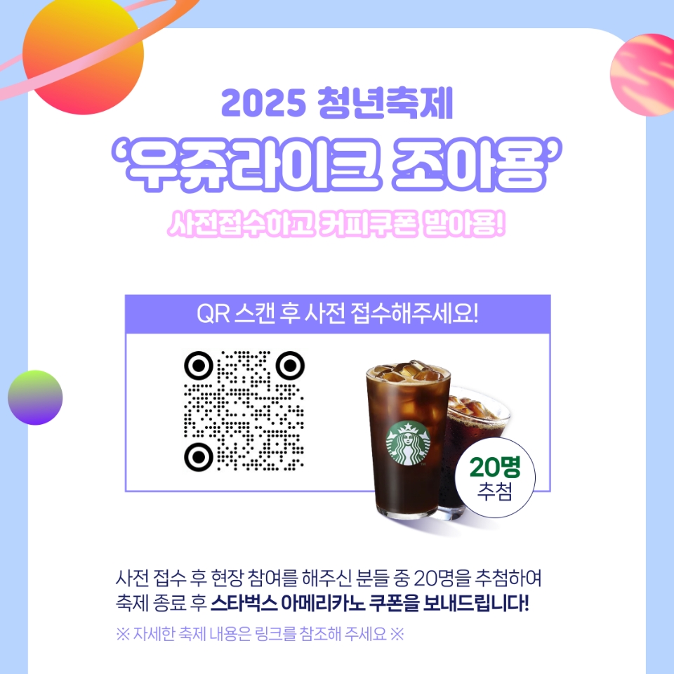 Resized1758168338270