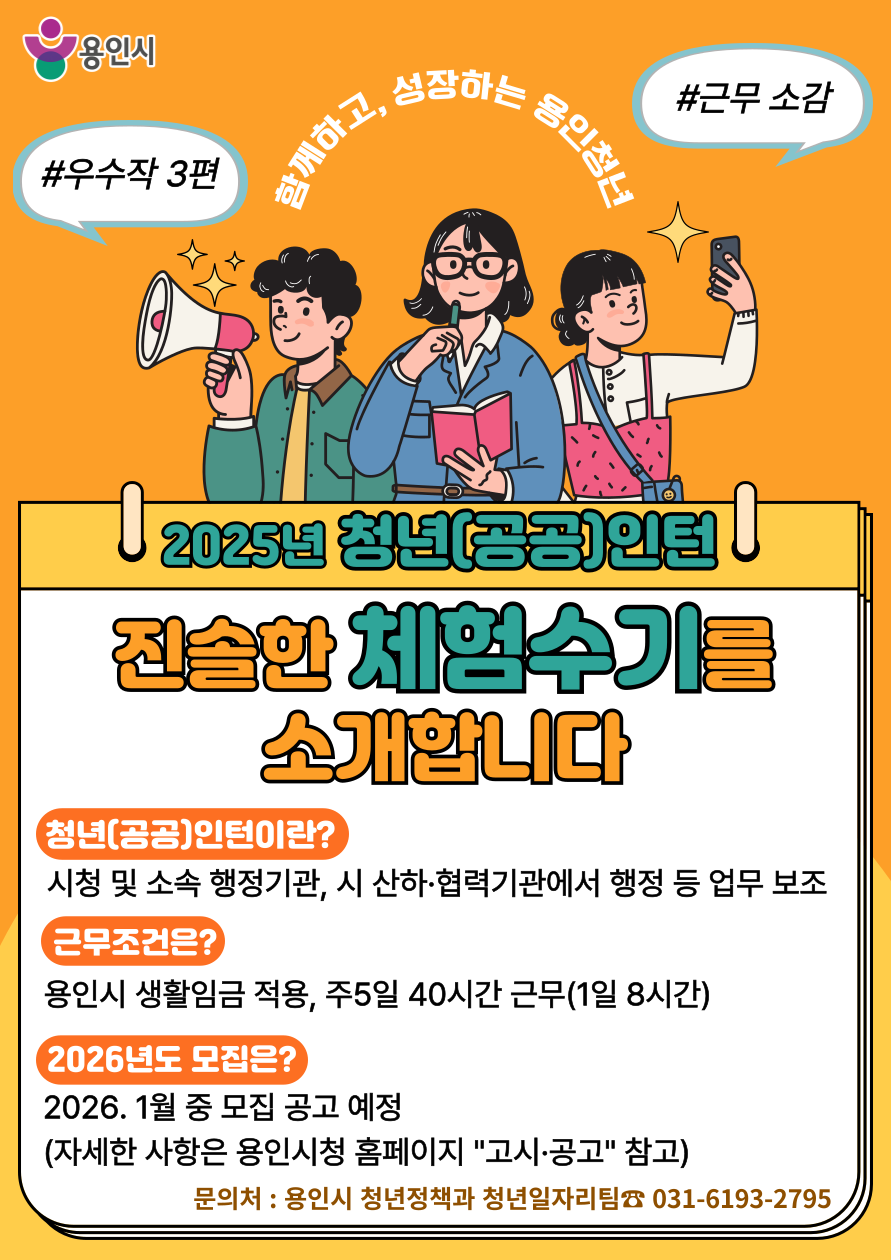 카드뉴스 수정