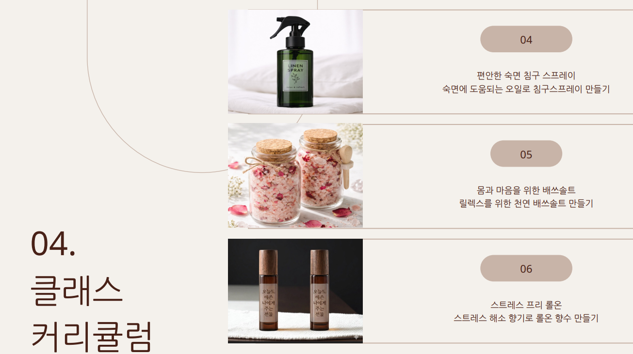 포트폴리오5