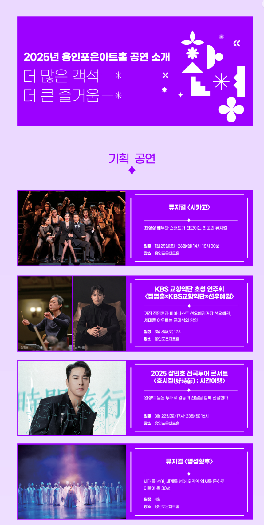 포은아트홀1