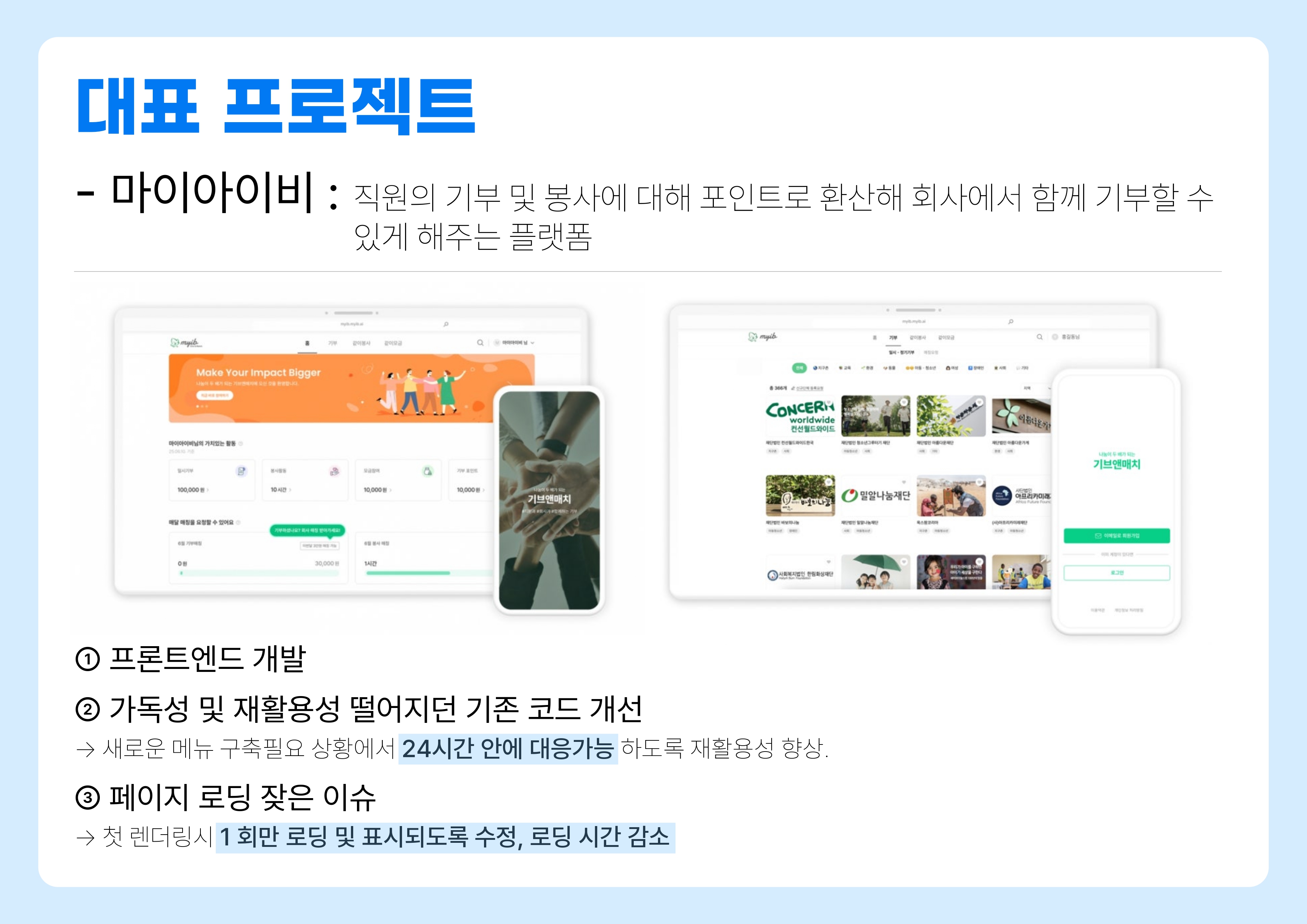 정새봄_포폴F_page-0008