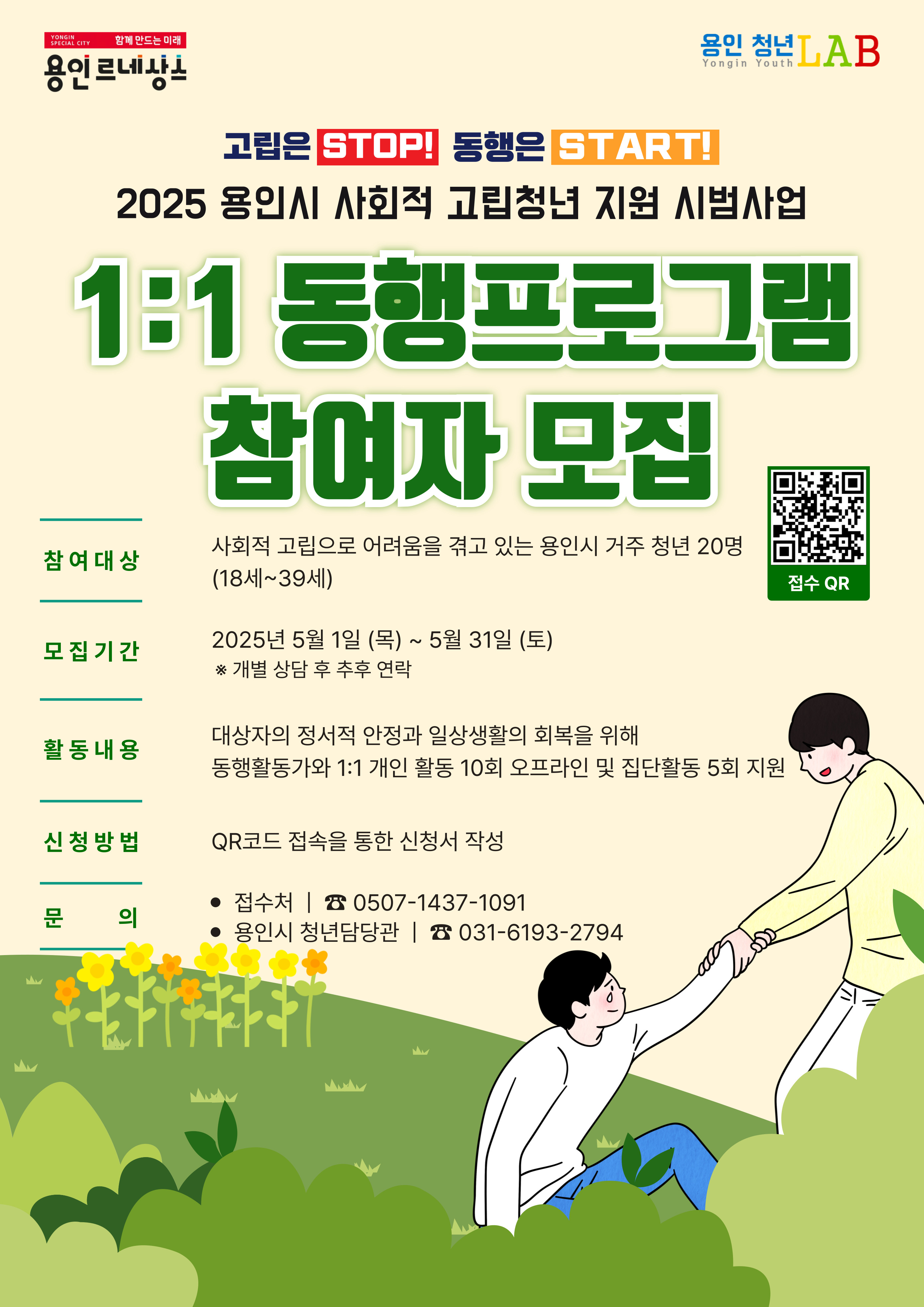 홍보 이미지