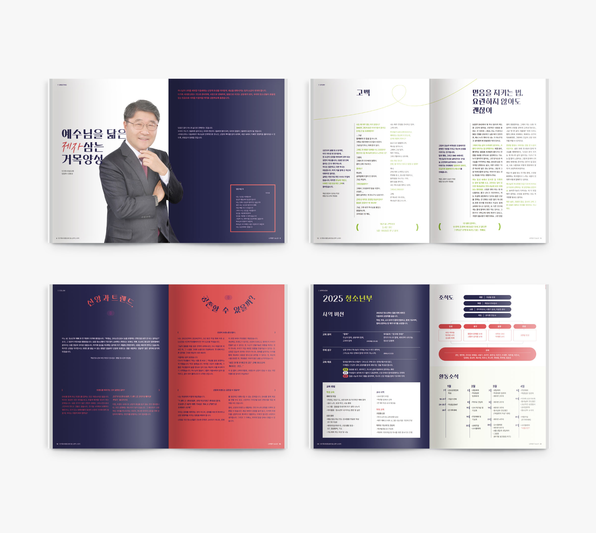 용인청년포털 포폴-09