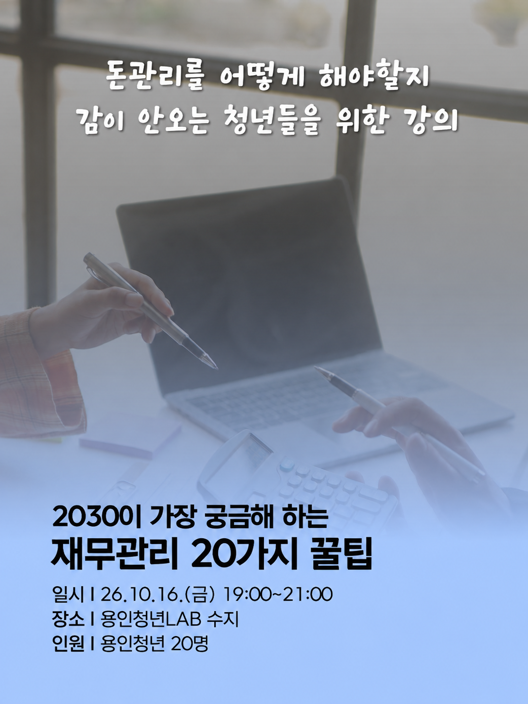 재무관리1