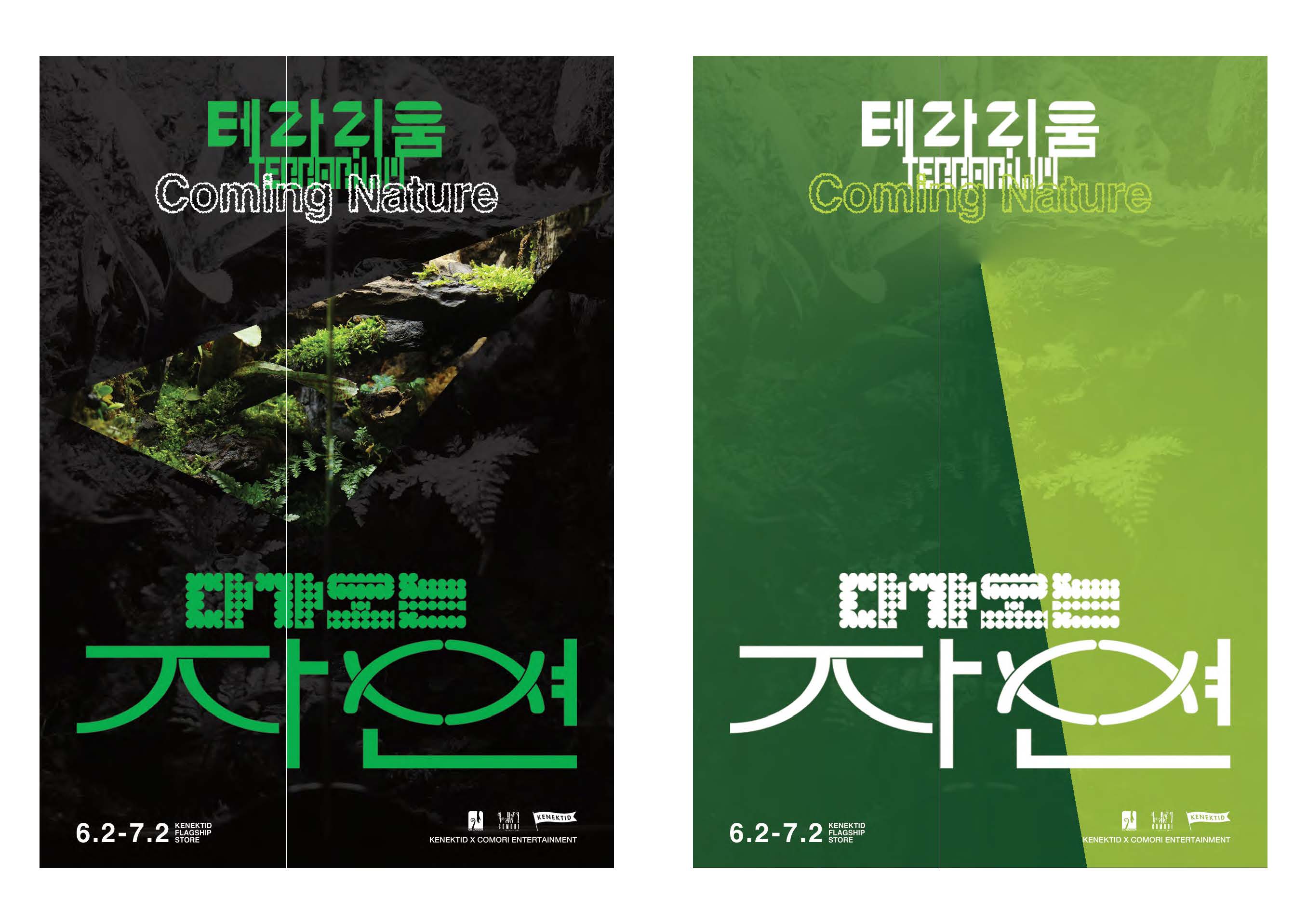 외주_포트폴리오_Page_6