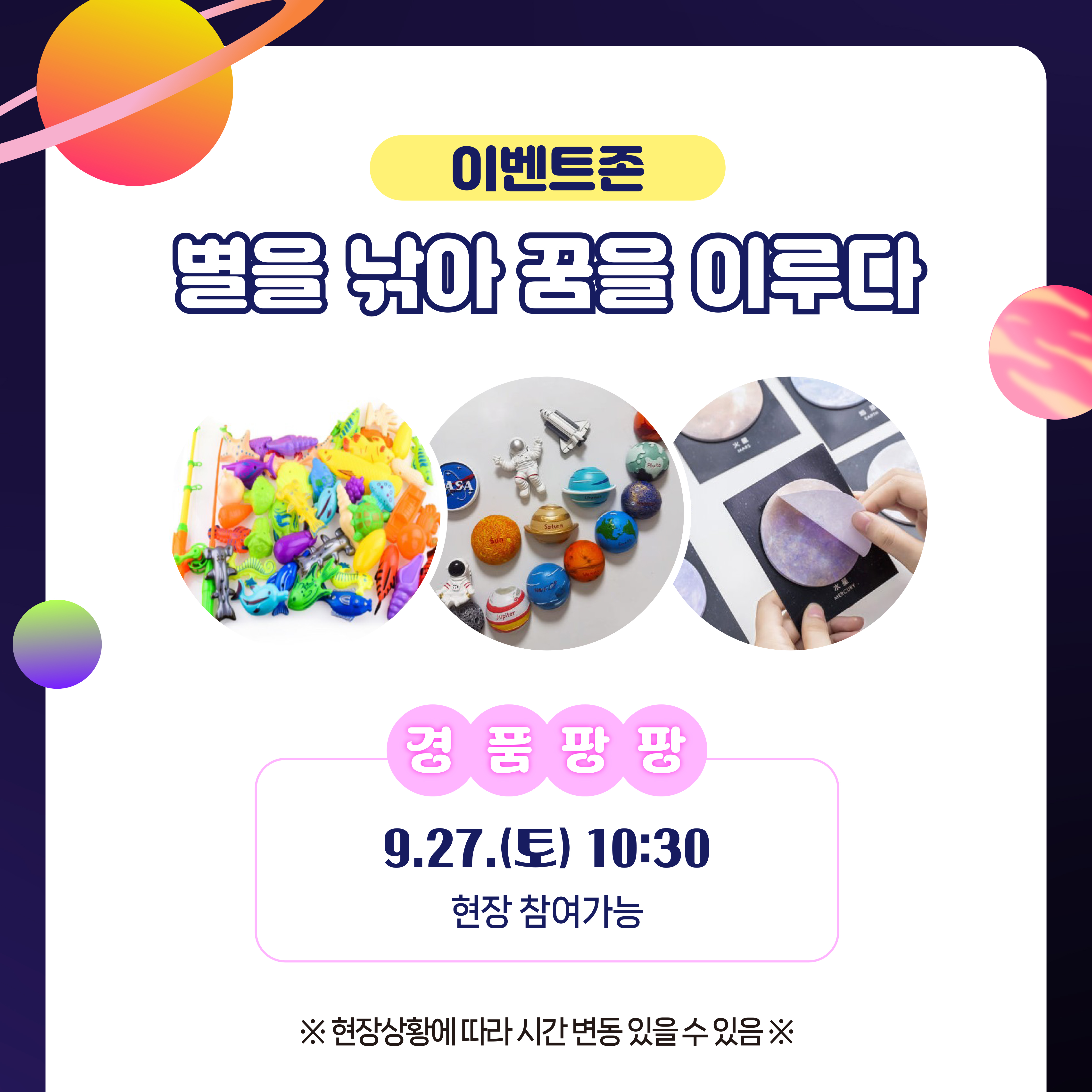 2025 용인청년페스티벌카드뉴스수정 3