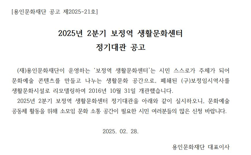 문화재단 2분기