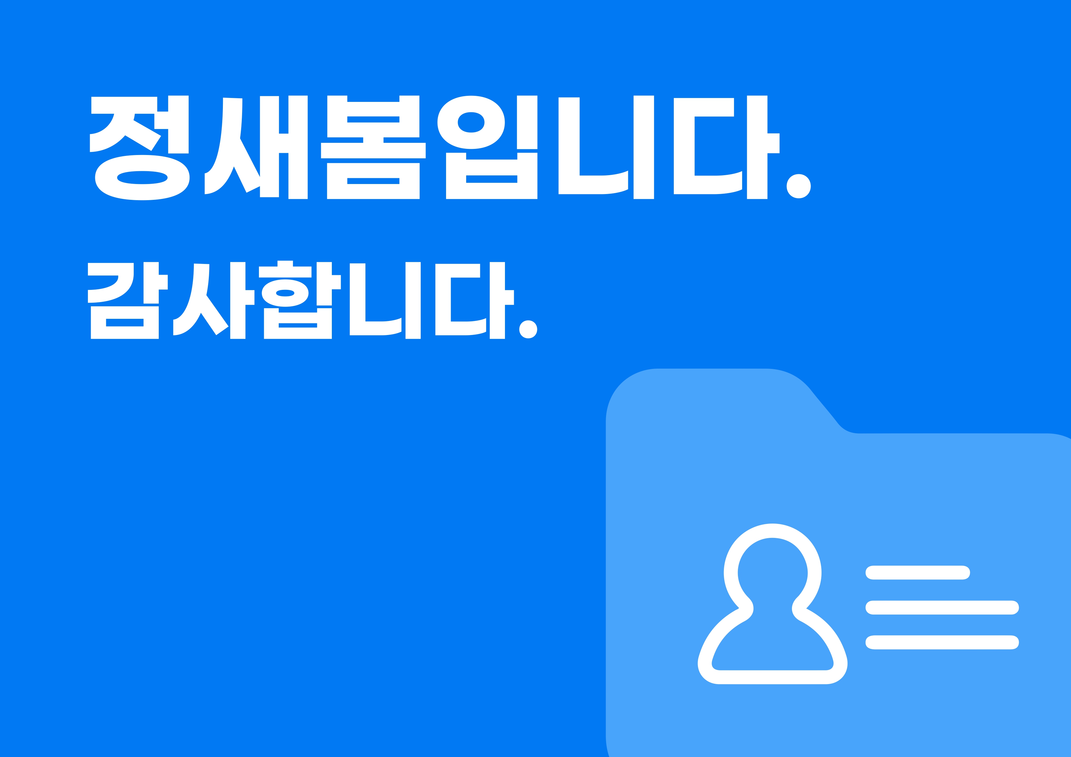 정새봄_포폴F_page-0010