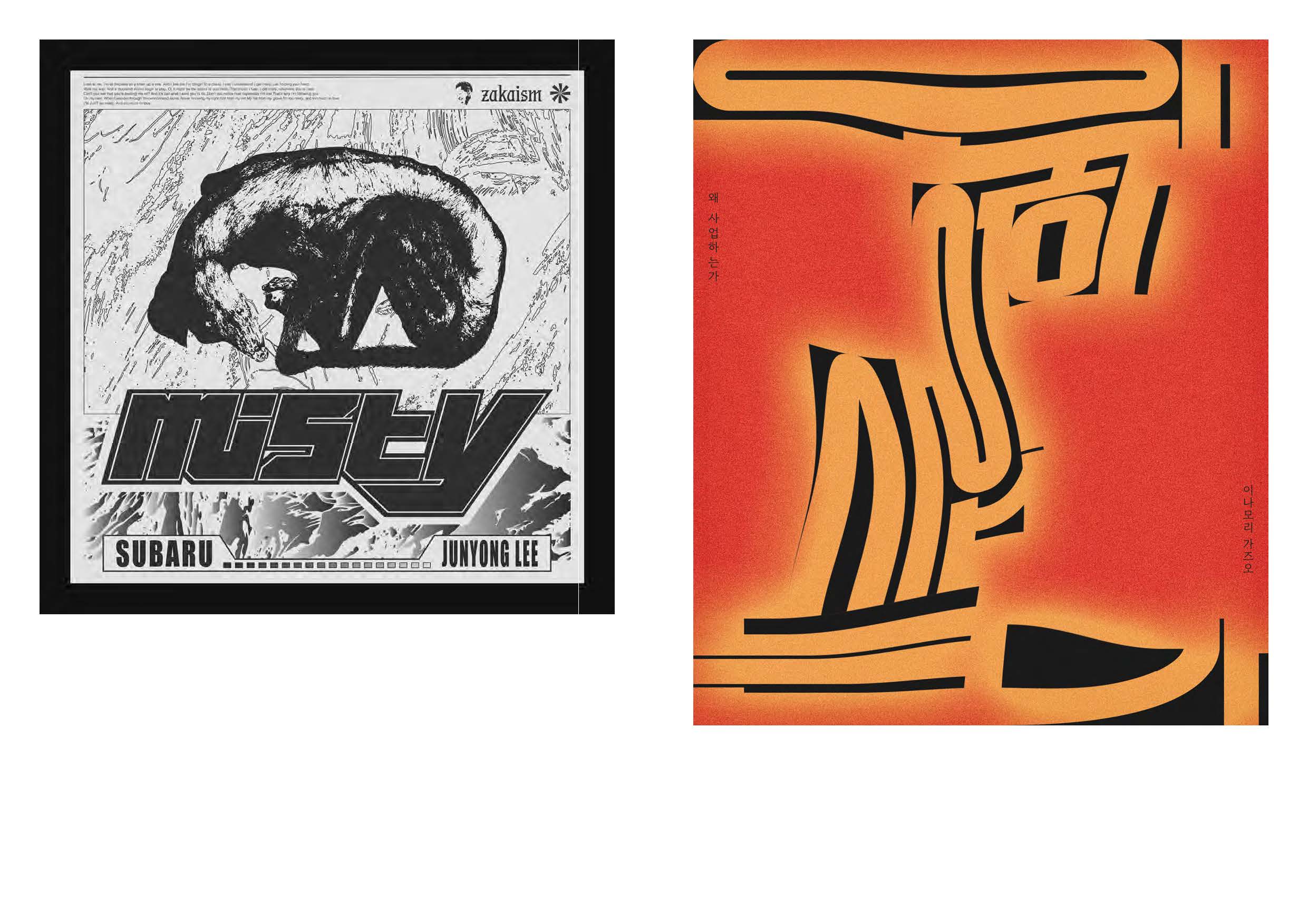 외주_포트폴리오_Page_2