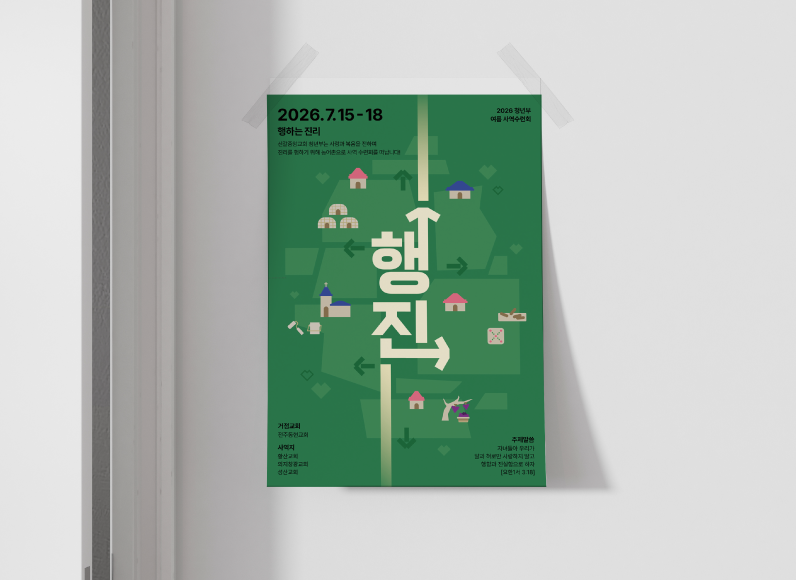 상세이미ㅣㅈ_대지 1 사본 3