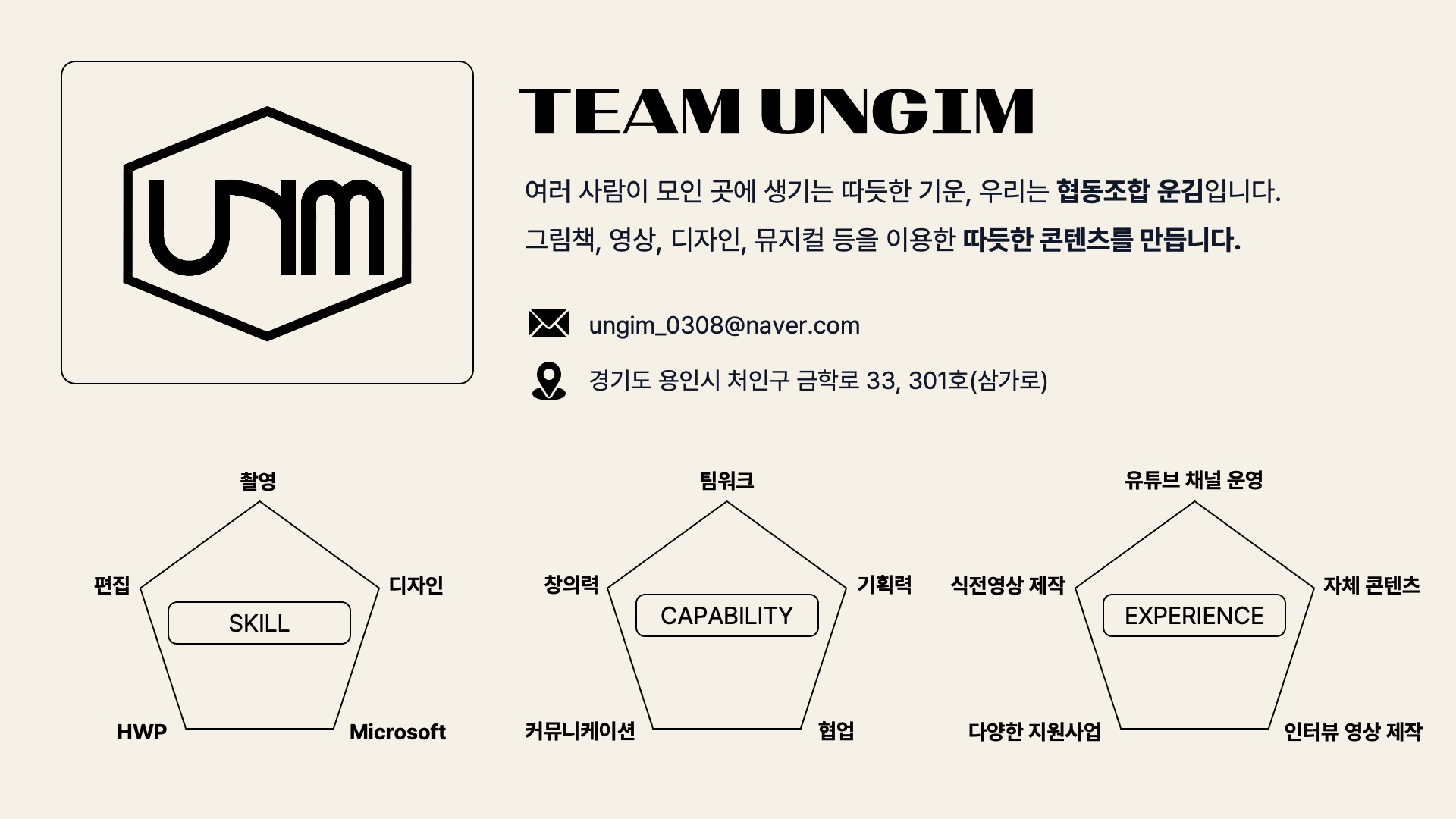 슬라이드2