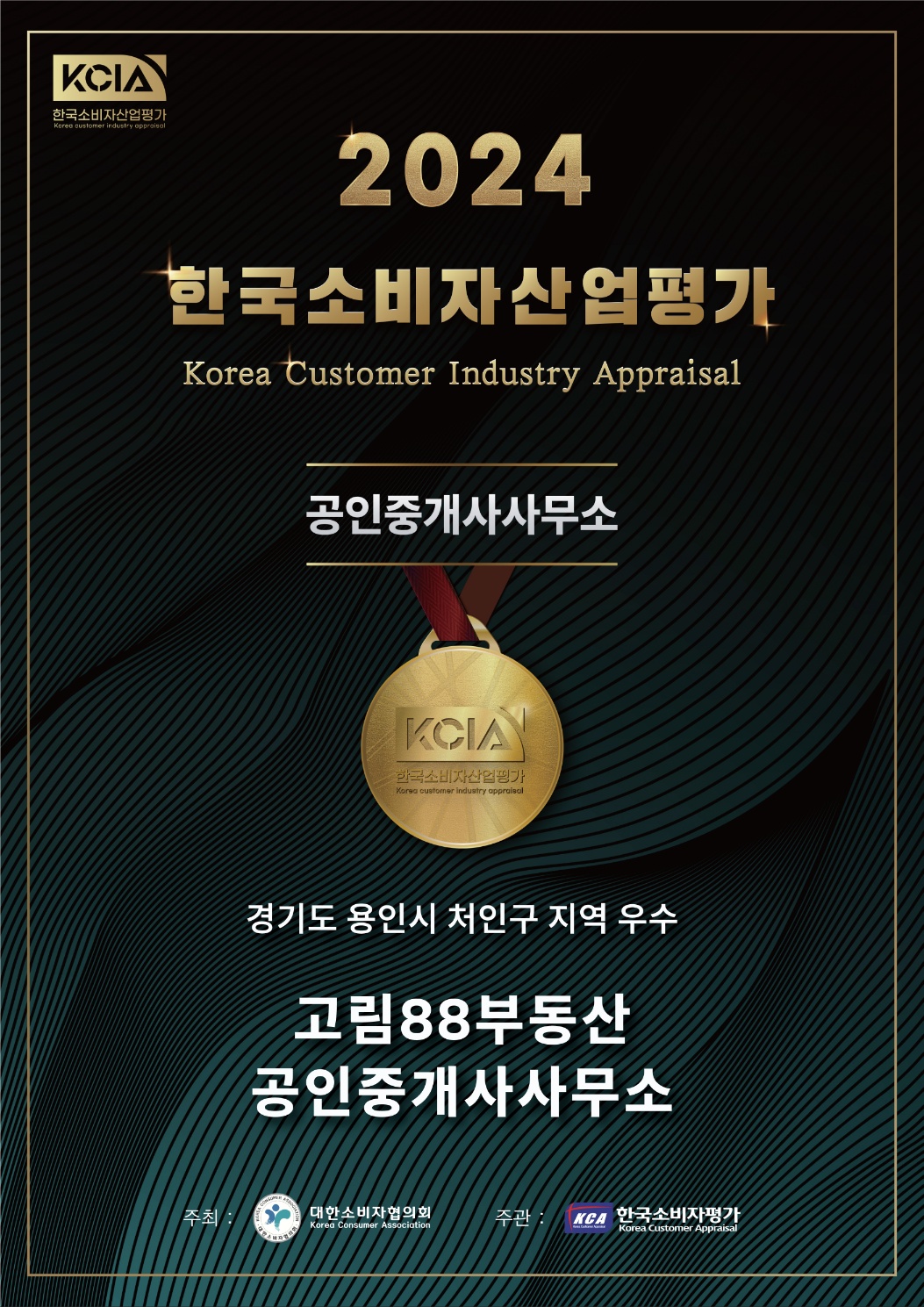 KakaoTalk_20250114_163216960