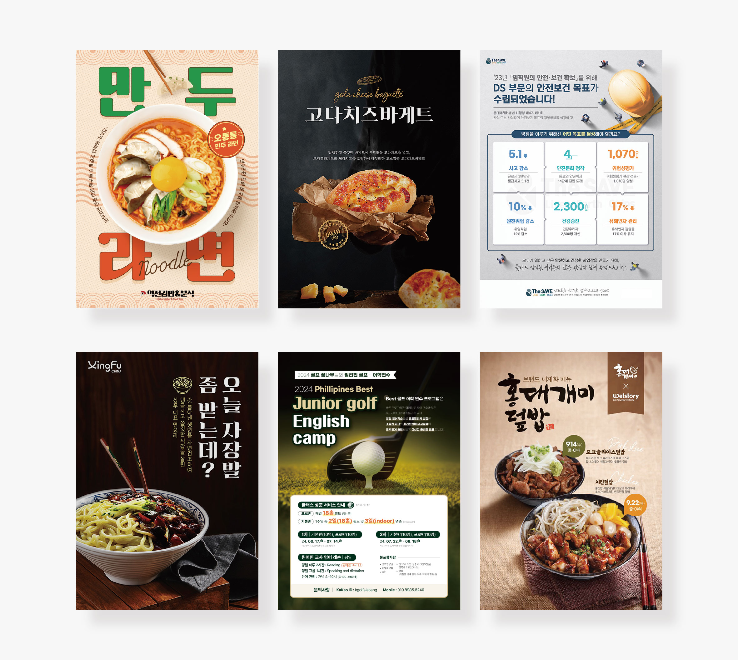 용인청년포털 포폴_대지 5