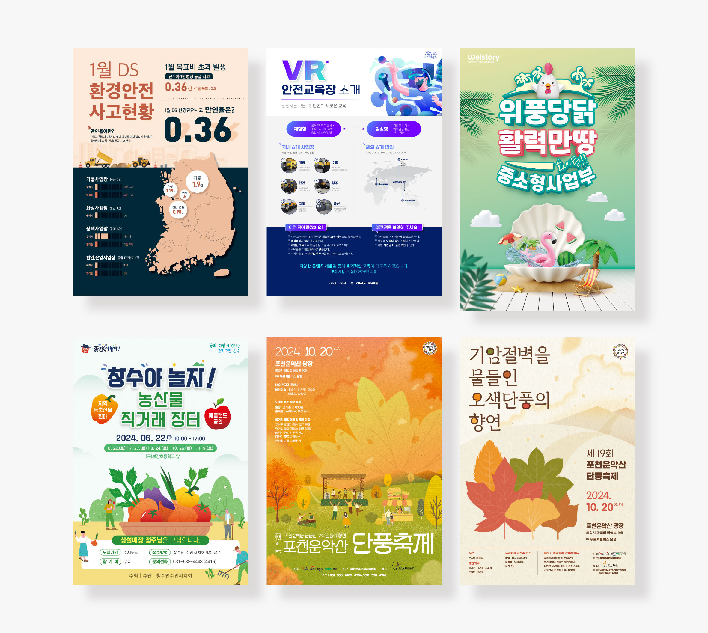 용인청년포털 포폴-11