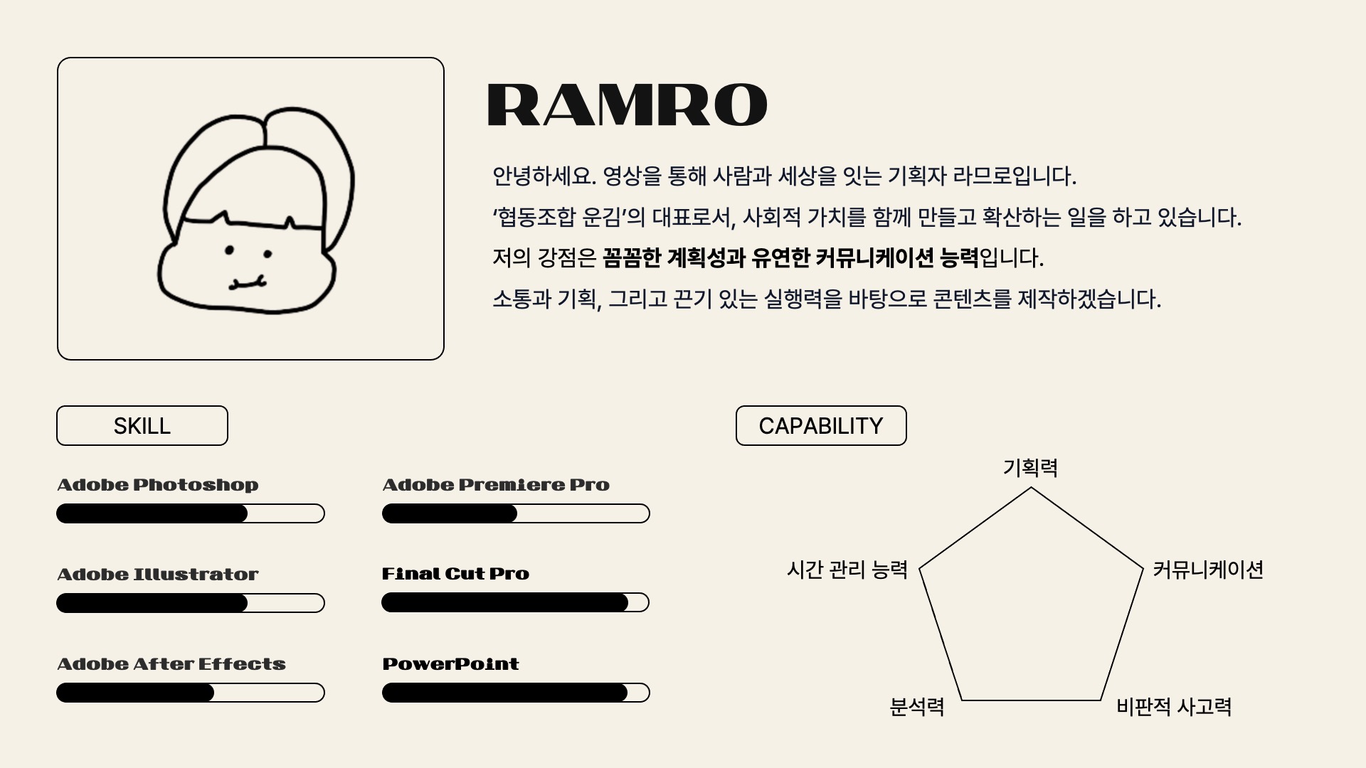 슬라이드3