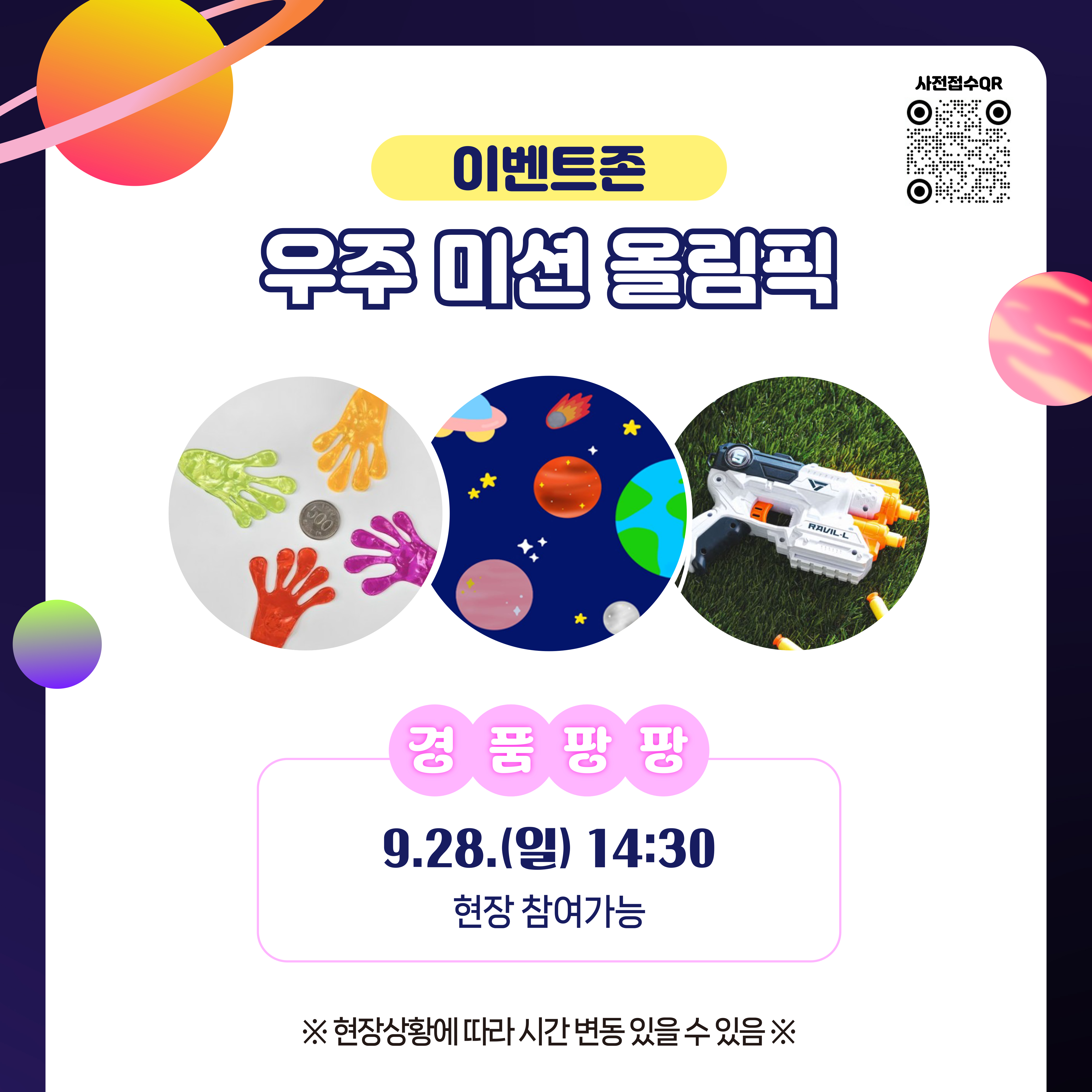 2025 용인청년페스티벌카드뉴스수정 5